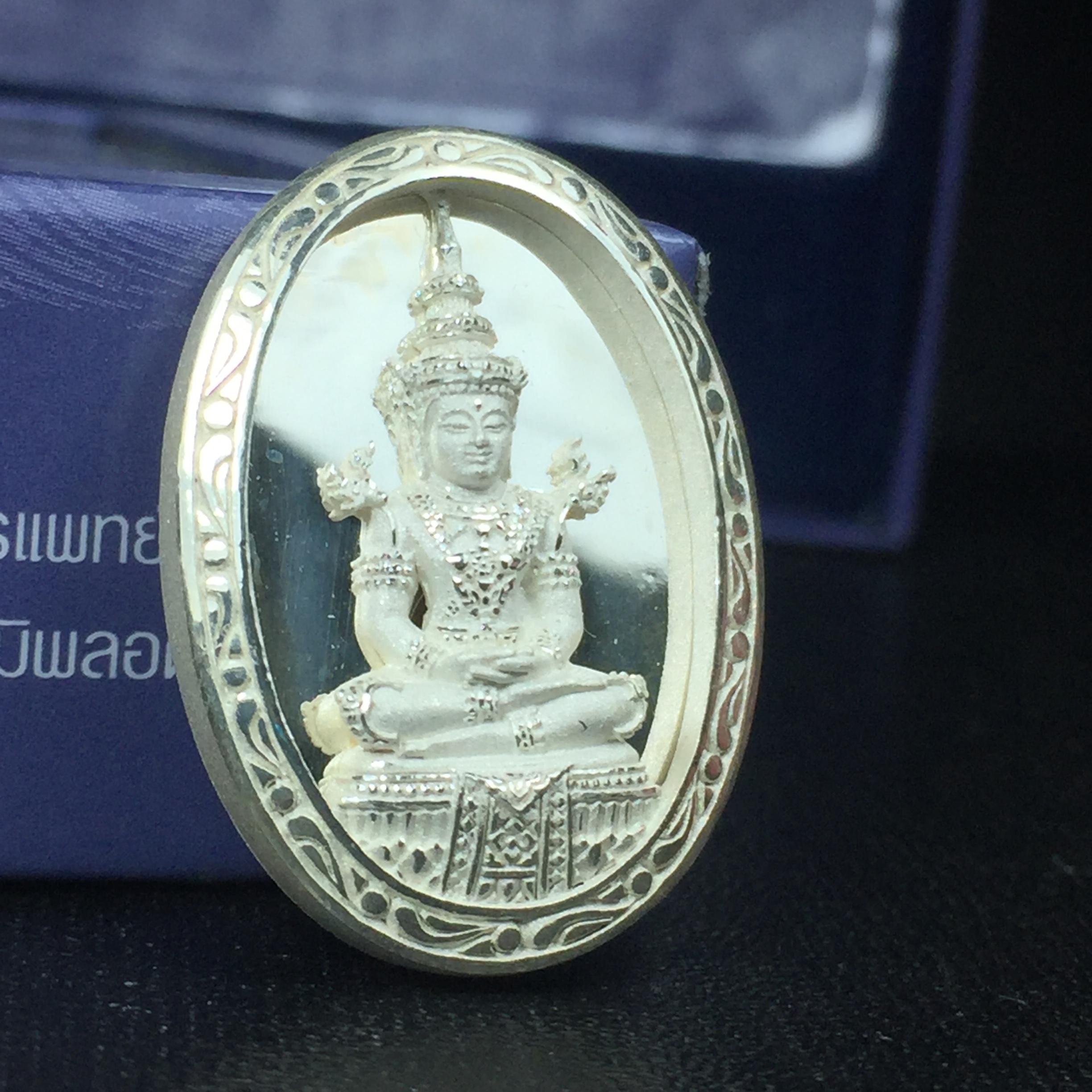 พระแก้วมรกต ภปร. ปี2547 จัดสร้างโดย รพ.ภูมิพลฯ เนื้อเงิน เหรียญทรงกลมรี(1ใน3000องค์)