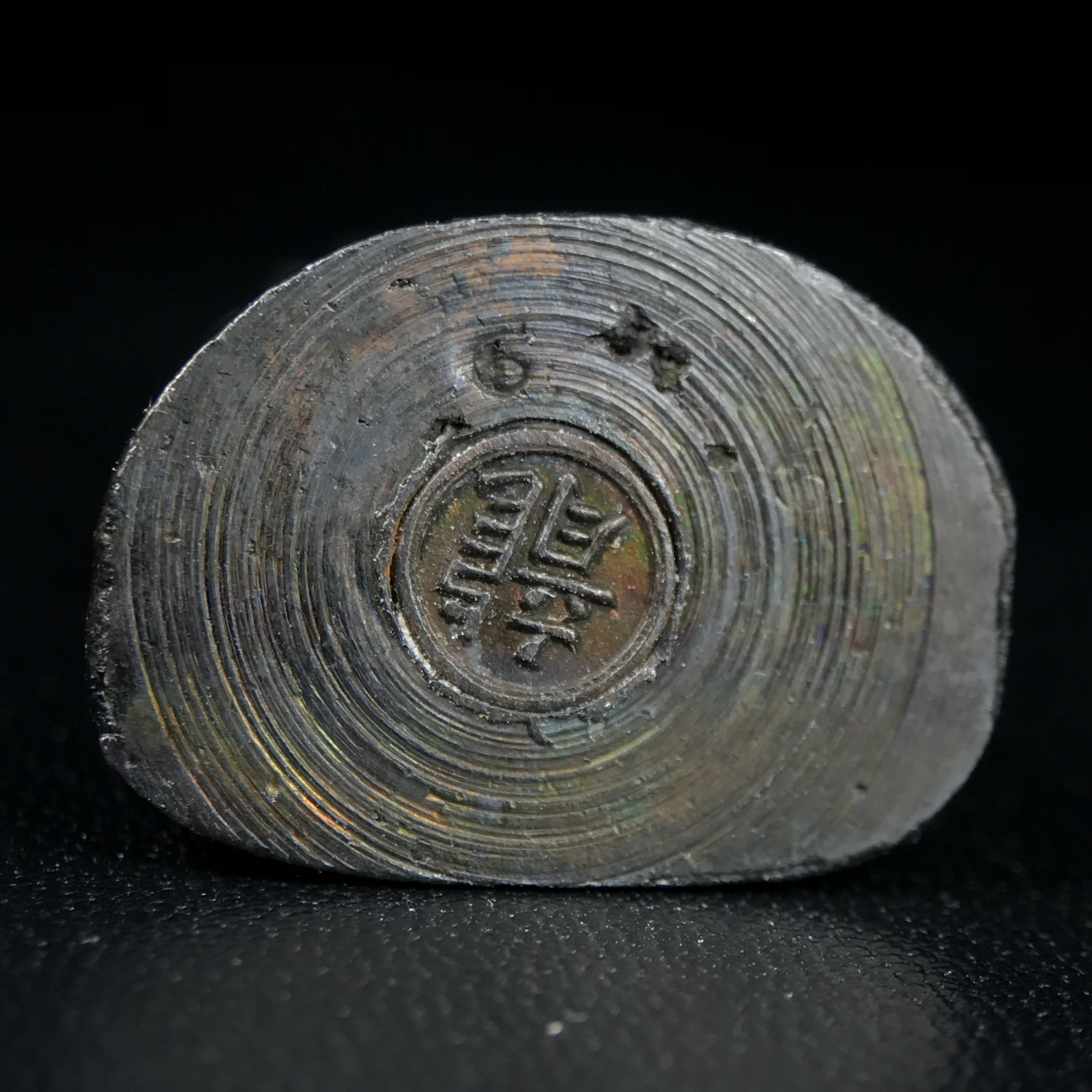 พระไวโรจนะพุทธ(กริ่งธิเบต) ท่านเจ้าคุณโพธิ์แจ้ง วัดมังกรกมลาวาส(เล่งเน่ยยี่) ปี 2515(รุ่นแรก) เนื้อนวโลหะ พิธีใหญ่ฉลอง ๑๐๐ปี วัดมังกรกมลาวาส (ในหลวงรัชกาลที่ ๙ ทรงเสด็จเททอง ) หลวงปู่โต๊ะ วัดประดู่ฉิมพลีเมตตาอธิษฐานจิตปลุกเสก (หายาก)