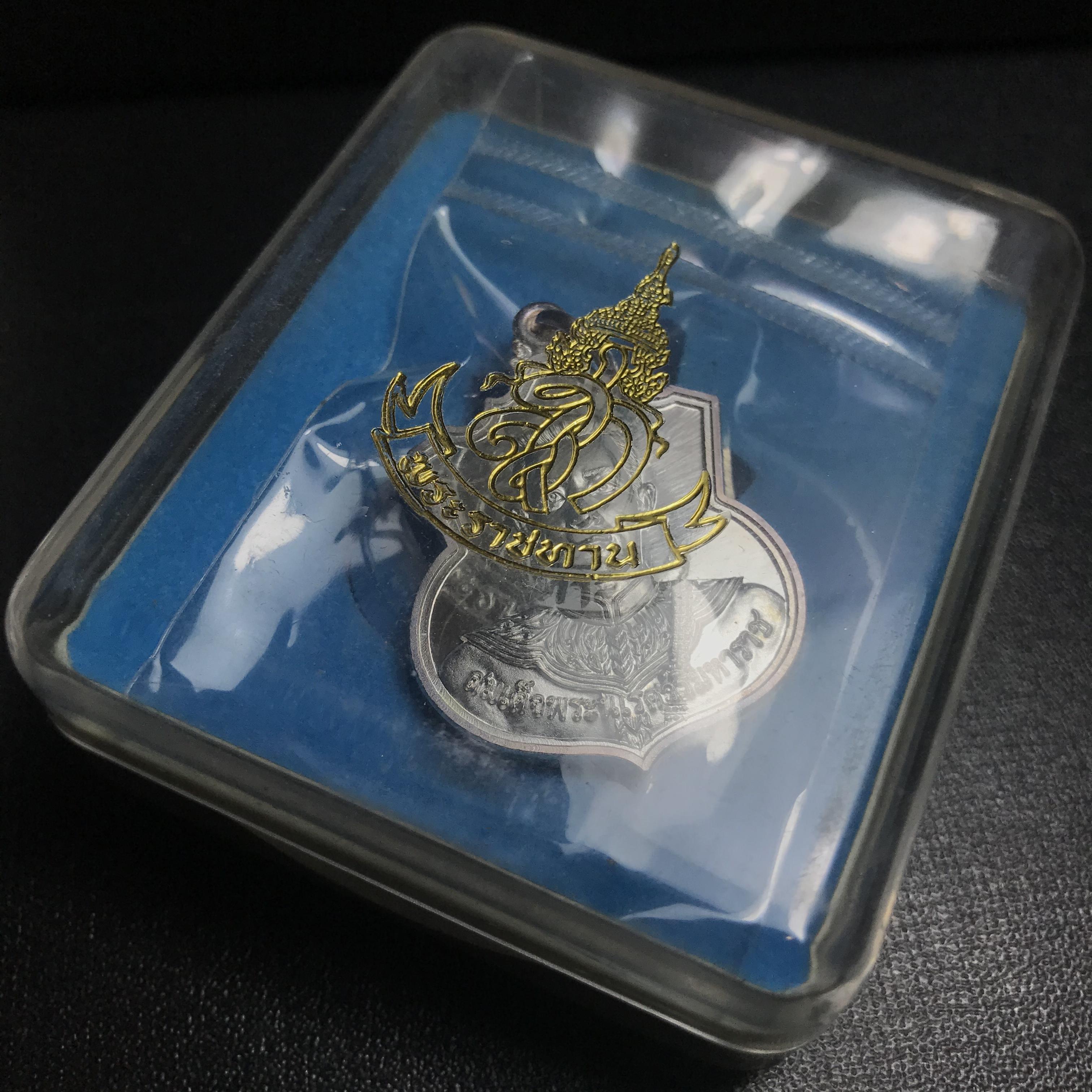 เหรียญสมเด็จพระนเรศวรมหาราช รุ่นสู้ หลัง สก. ปี2548 พิธีใหญ่ เนื้อเงิน(คงสภาพผิวเดิม พี้นผิวกระจก ซีนซองเดิม กล่องครบ)หายาก