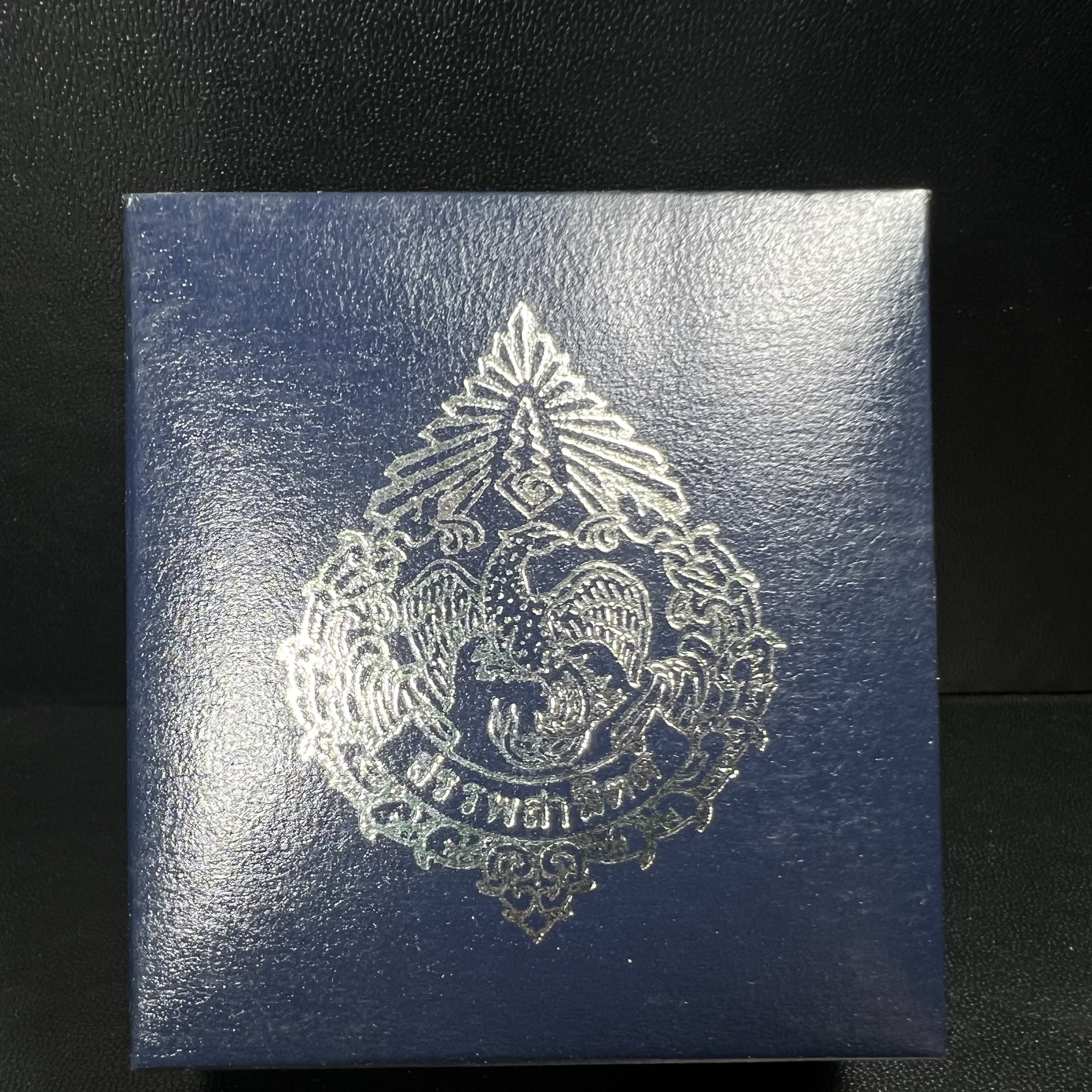 พระแก้วมรกต กรมสรรพสามิตจัดสร้างขึ้นเนื่องในโอกาสครบรอบ 64 ปีของกรมสรรพสามิต และเนื่องในวโรกาสที่พระบาทสมเด็จพระเจ้าอยู่หัวทรงครองราชย์ครบ 50 ปีในปีกาญจนาภิเษก เมื่อ พ.ศ.2539 เนื้อเงินรมดำขัดเงาพร้อมกล่องบรรจุเดิม