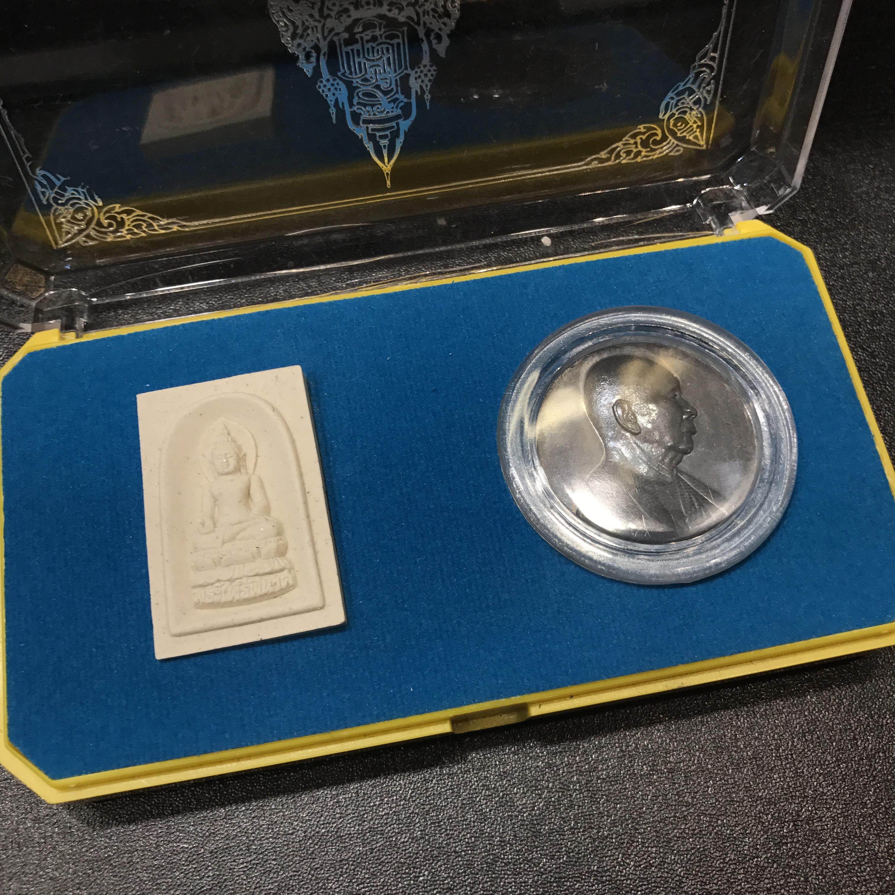 เหรียญพระรูปเหมือน+พระไพรีพินาศ ฉลองพระชันษา 100 ปี สิ่งมงคลสักการะที่ระลึกงานฉลองพระชันษา 100 ปี สมเด็จพระญาณสังวร สมเด็จพระสังฆราช สกลมหาสังฆปรินายก วันที่ 3 ตุลาคม พุทธศักราช 2556