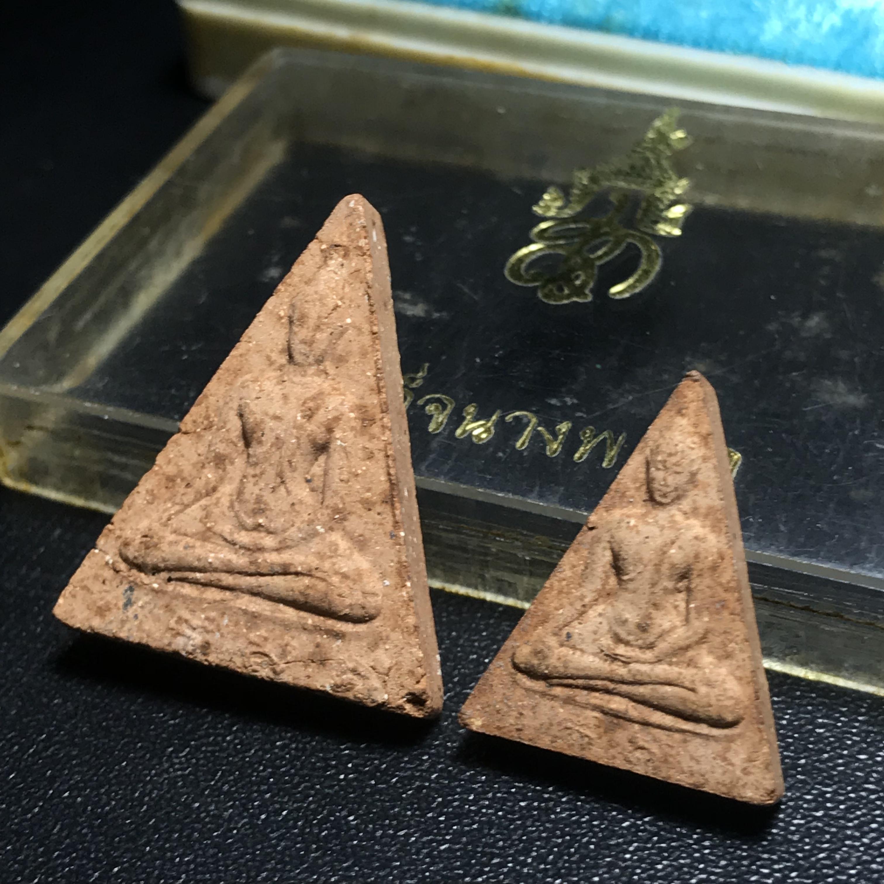 พระสมเด็จนางพญา สก ชุดพิมพ์ใหญ่-เล็ก วัดบวรนิเวศวิหาร ปี2519(ในหลวงรัชกาลที่9และสมเด็จพระราชินี เสด็จร่วมในพิธี)(พิธีใหญ่)(มวลสารดี)