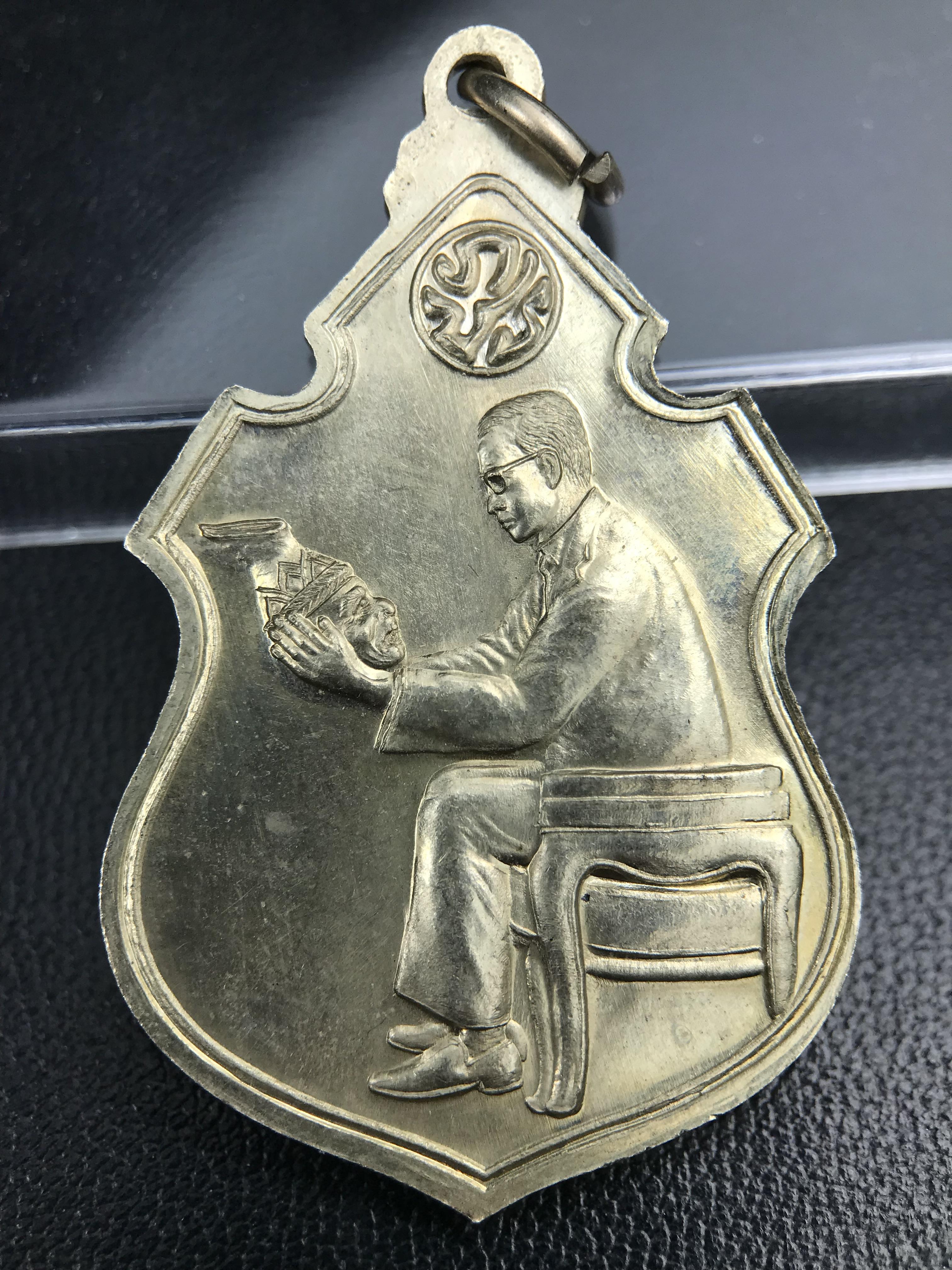 เหรียญครอบครูช่างหลวง(ในหลวงทรงดนตรี) เนื้ออัลปาก้า ปี 2550(หายาก)สุดยอดแห่งความหายากมีหมุนเวียนให้เห็นน้อยมากเป็นอีกหนึ่งรุ่นยอดนิยมของเสด็จพ่อร.9เหรียญนี้สวยมากผิวน้ำทองทั่วทั้งเหรียญ