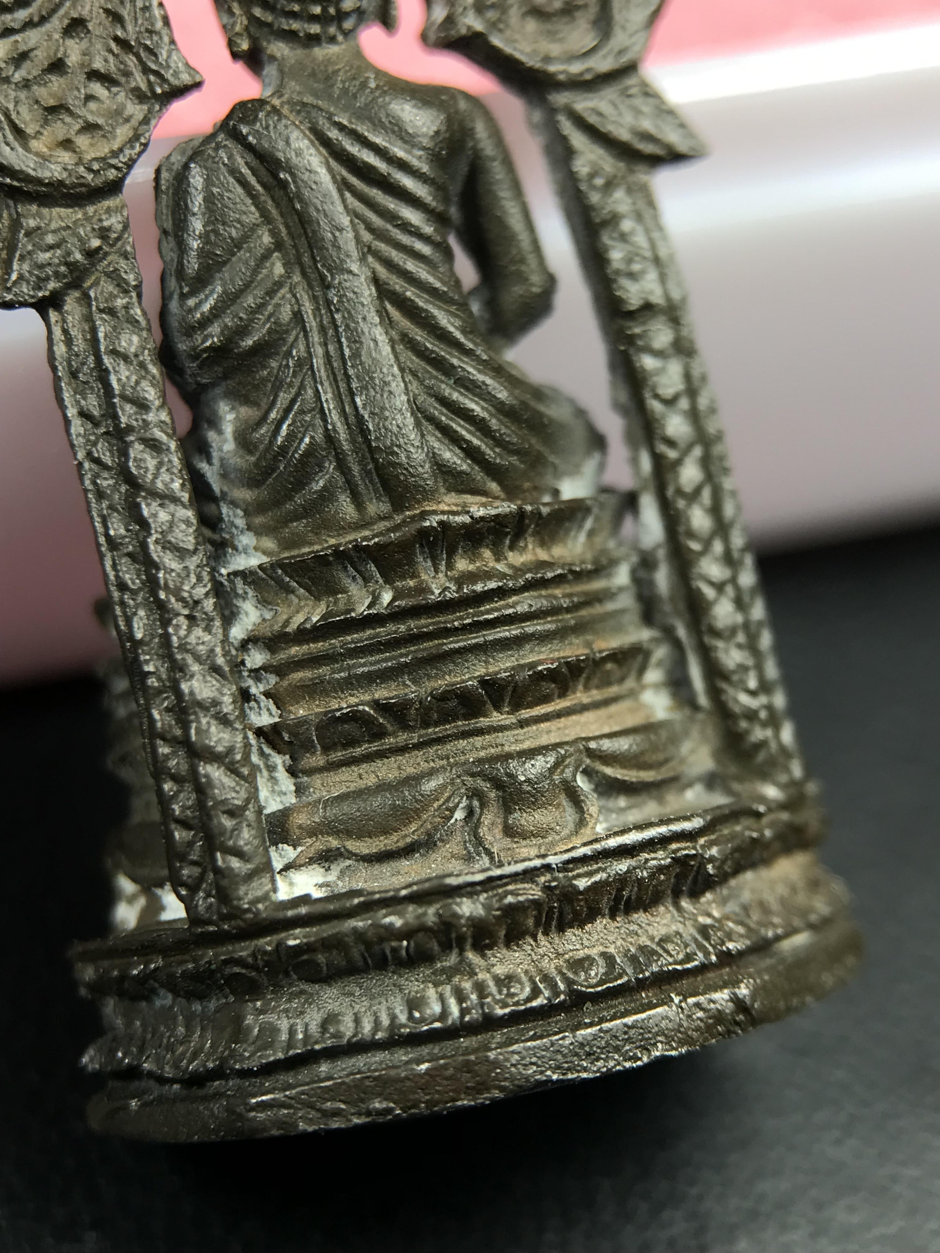 พระกริ่งนิรันตราย สมโภชครบ 108 ปี วัดราชประดิษฐ์ ปี 2515 เนื้อนวโลหะ(องค์หมายเลข ๑๖๘)( ในหลวง ร.9 เสด็จเททอง)( จำนวนสร้าง 1 ใน 999 องค์) (พิธีใหญ่ เกจิคณาจารย์ในยุคล้นหลาม หลวงปู่โต๊ะ วัดประดู่ฉิมพลีร่วมปลุกเสก)หายาก