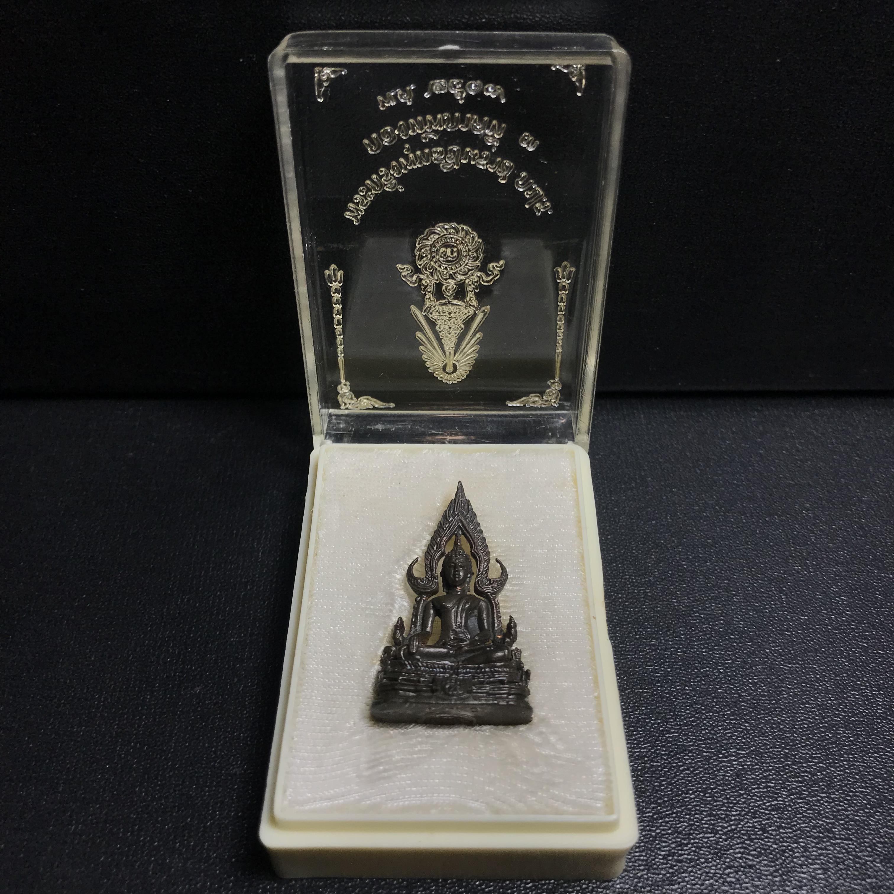 กริ่งพระพุทธชินราช ภปร. กองทัพภาคที่3จัดสร้าง ปี2517 เนื้อนวโลหะกล่องเดิม(คัดสภาพสวย)(เลขนับเบอร์สวย)(หายาก)(ในหลวง ร.9 เสด็จในพิธี)