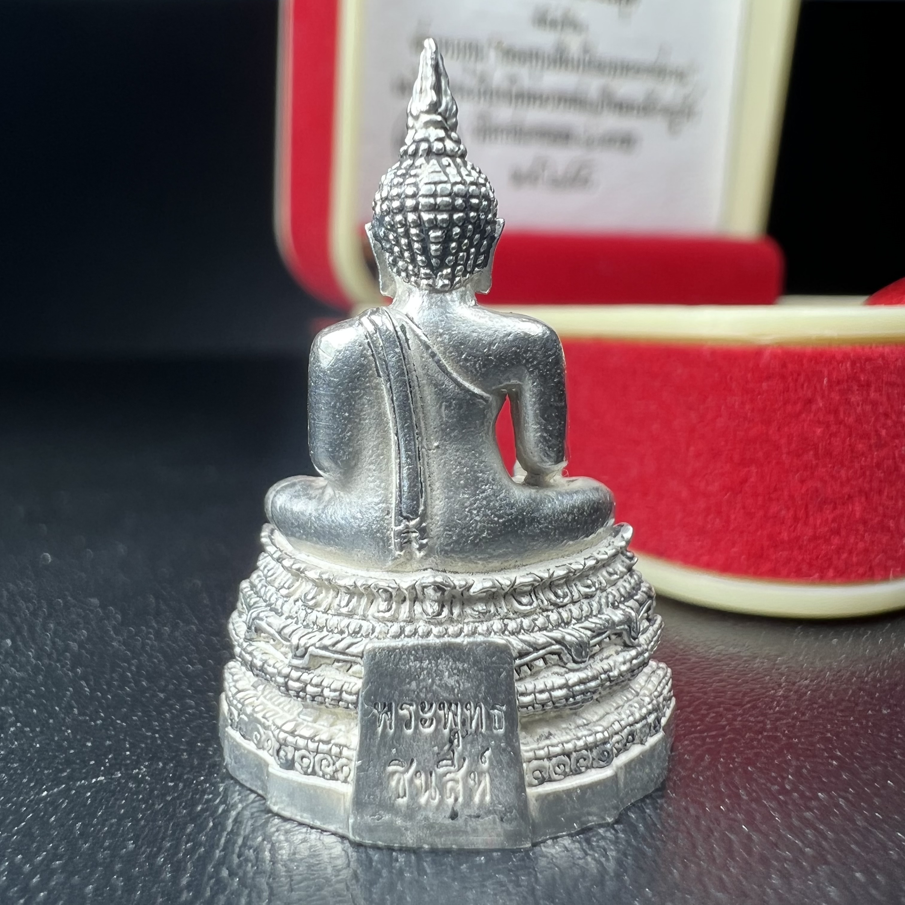 พระกริ่งพระพุทธชินสีห์ ภปร. (รุ่น2) เนื้อเงิน กองทุนฟันเทียมพระราชทาน ในวโรกาสมหามงคล 80 พรรษา ปี 2550 (1 ใน 2299 องค์)