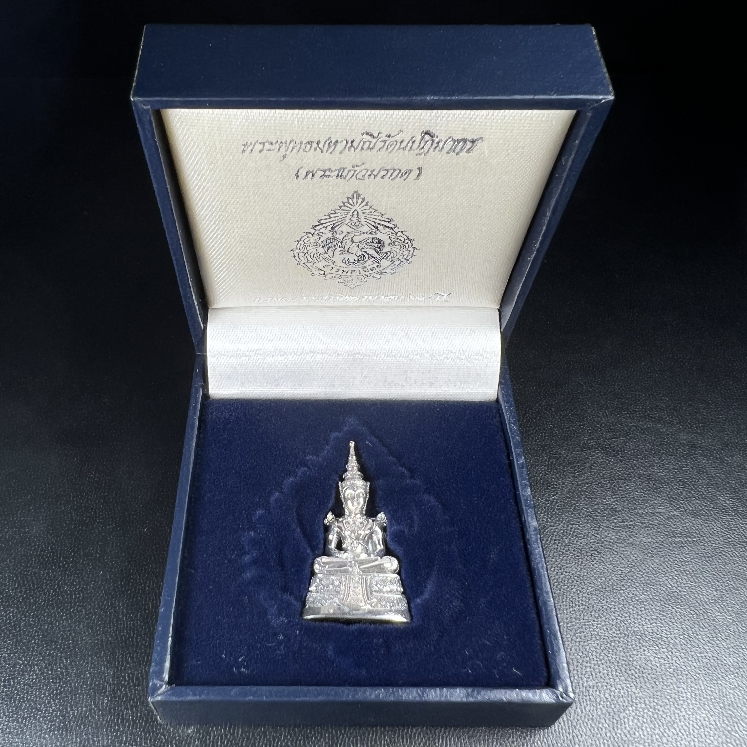 พระแก้วมรกต กรมสรรพสามิตจัดสร้างขึ้นเนื่องในโอกาสครบรอบ 64 ปีของกรมสรรพสามิต และเนื่องในวโรกาสที่พระบาทสมเด็จพระเจ้าอยู่หัวทรงครองราชย์ครบ 50 ปีในปีกาญจนาภิเษก เมื่อ พ.ศ.2539 เนื้อเงินรมดำขัดเงาพร้อมกล่องบรรจุเดิม