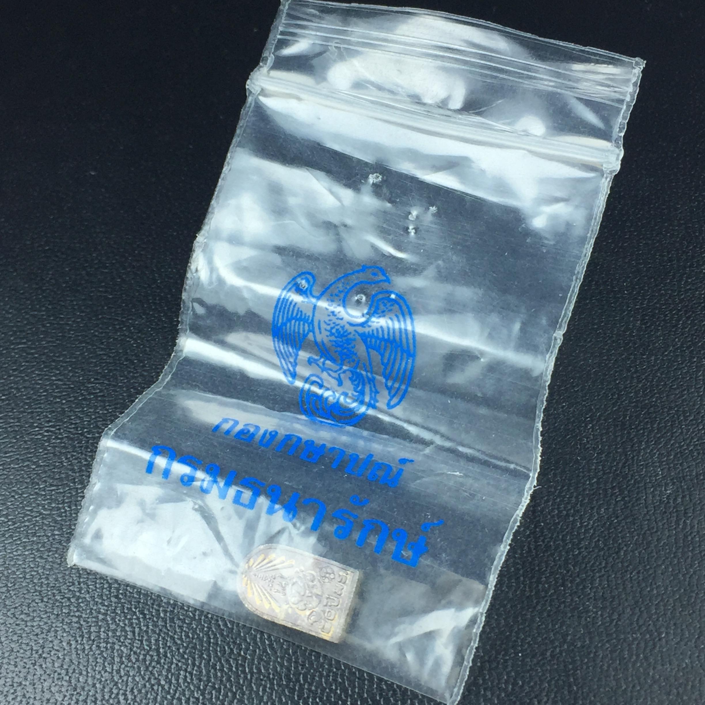 พระปรกใบมะขาม พระพุทธสิหิงค์ ภปร. ธรรมศาสตร์ 50ปี เนื้อเงิน(ตอกสองโค๊ด ผ่านสองพิธีวาระ 50ปีและ60ปี หายากนิยม)(คัดสภาพสวย)(ในหลวงรัชกาลที่9 เสด็จเททอง)(พระปรกใบมะขาม ภปร. รุ่นแรก)(พิธีใหญ่ เกจิที่มีชื่อเสียงมาร่วมปลุกเสกจำนวนมาก ชนวนมาลสารเก่าเข้มขลัง )