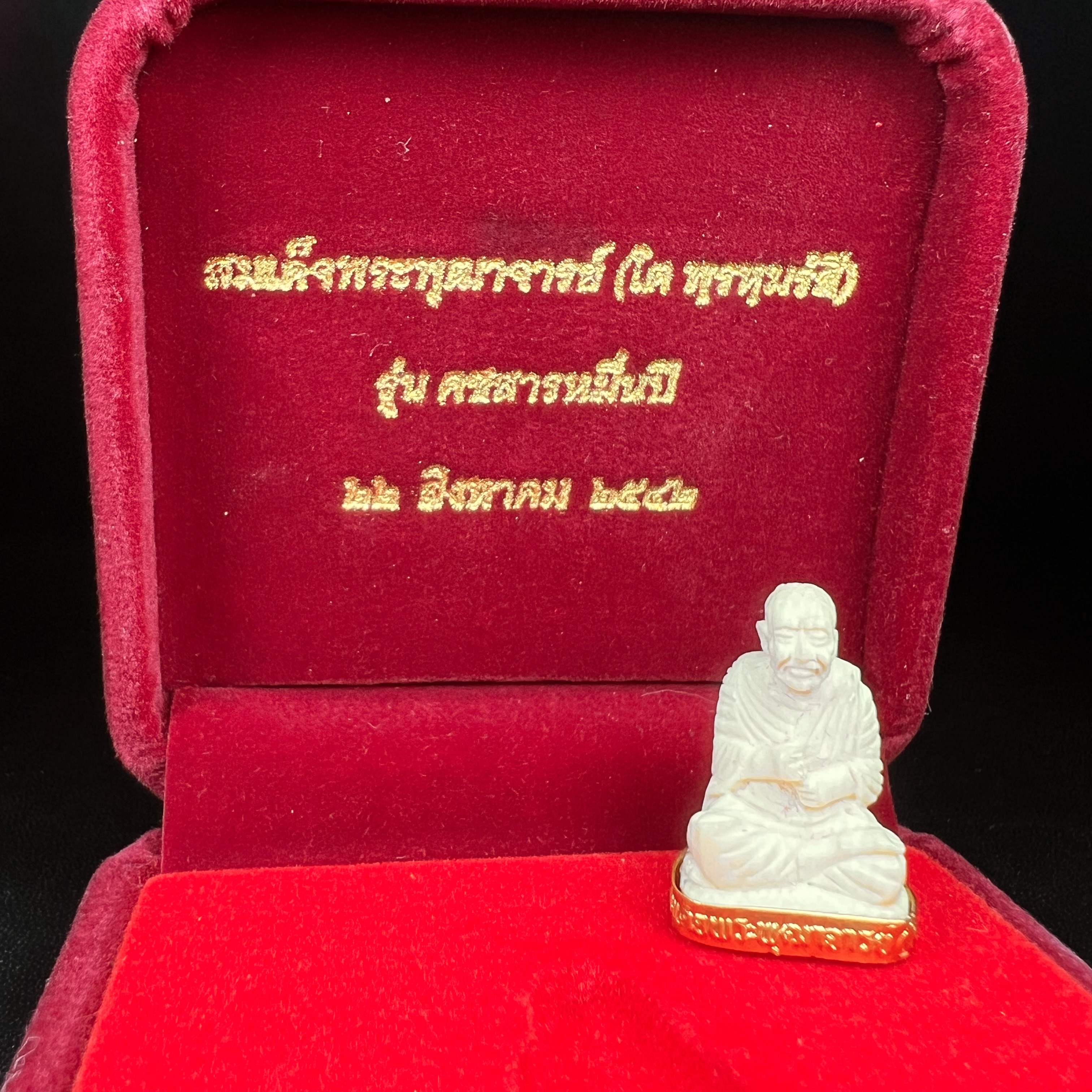 สมเด็จพระพุฒาจารย์ (โต พรหมรังสี) รุ่นคชสารหมื่นปี พ.ศ.2542 พิมพ์ลอยองค์(ฐานหุ้มทองคำ) ตอกโค๊ตและหมายเลข ๑๒๑๔ สภาพสวยสมบูรณ์กล่องบรรจุเดิมครบ (เลขสวยผลรวมได้แปด มีกินมีใช้ไม่มีหมด)(1ใน 9999 องค์)หายากพบเจอน้อยมาก