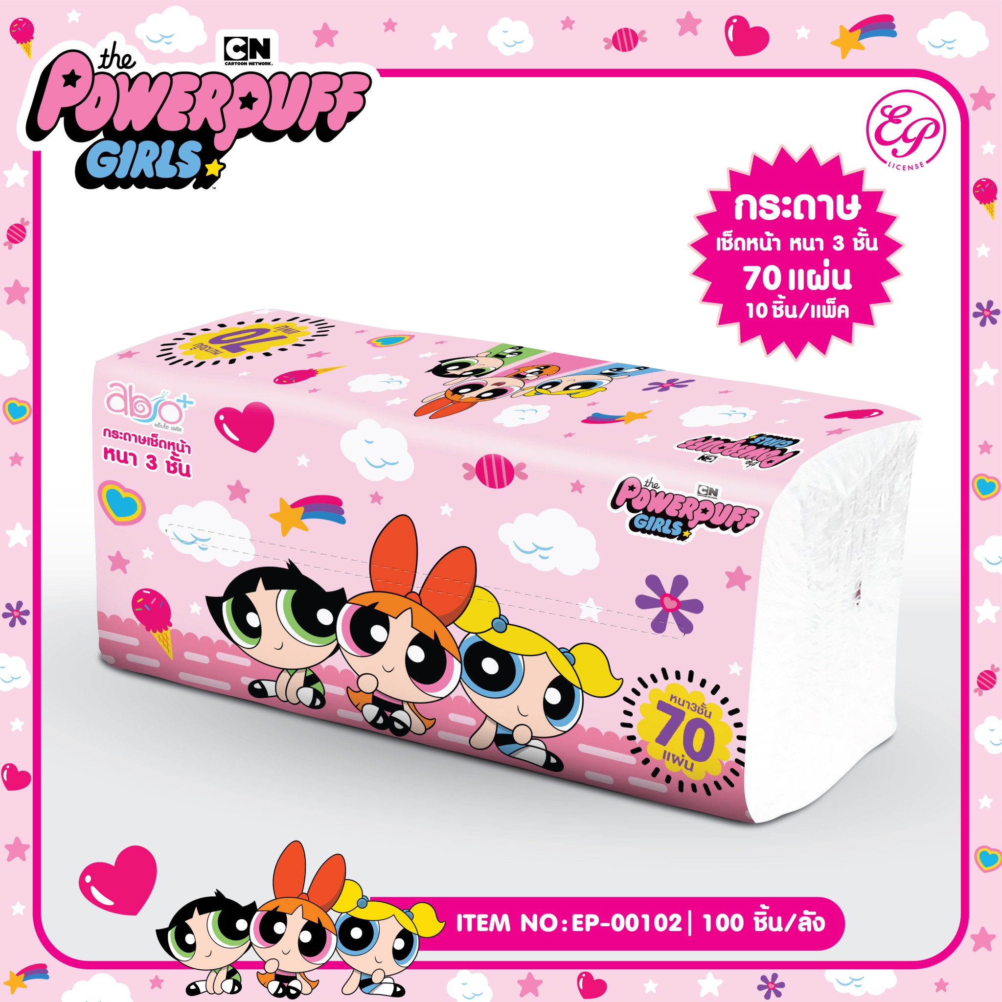 Ep-00102 กระดาษเช็ดหน้าสามชั้น PPG 70แผ่น 88 บาท/แพ็ค 10 ชิ้น