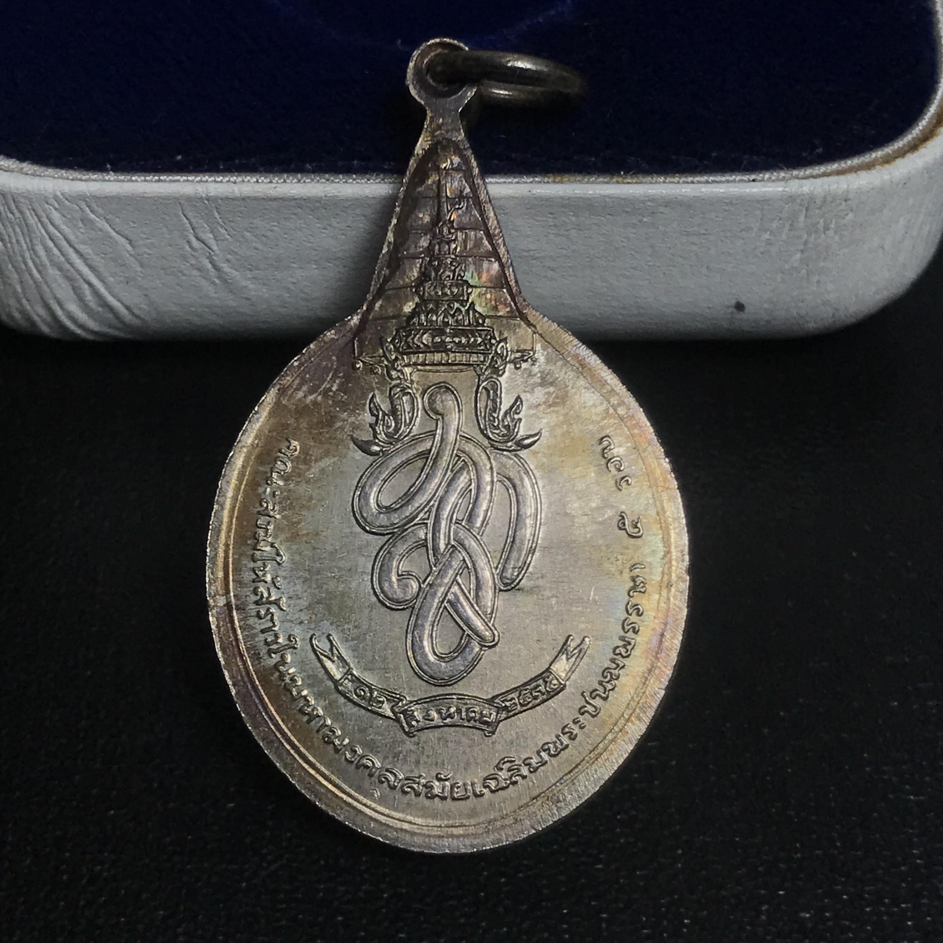 เหรียญพระชัยหลังช้าง หลัง สก. ปี 2535 เนื้อเงินพร้อมกล่องบรรจุเดิม พิธีใหญ่ สภาพสวยผิวเดิมๆ หายากมาก