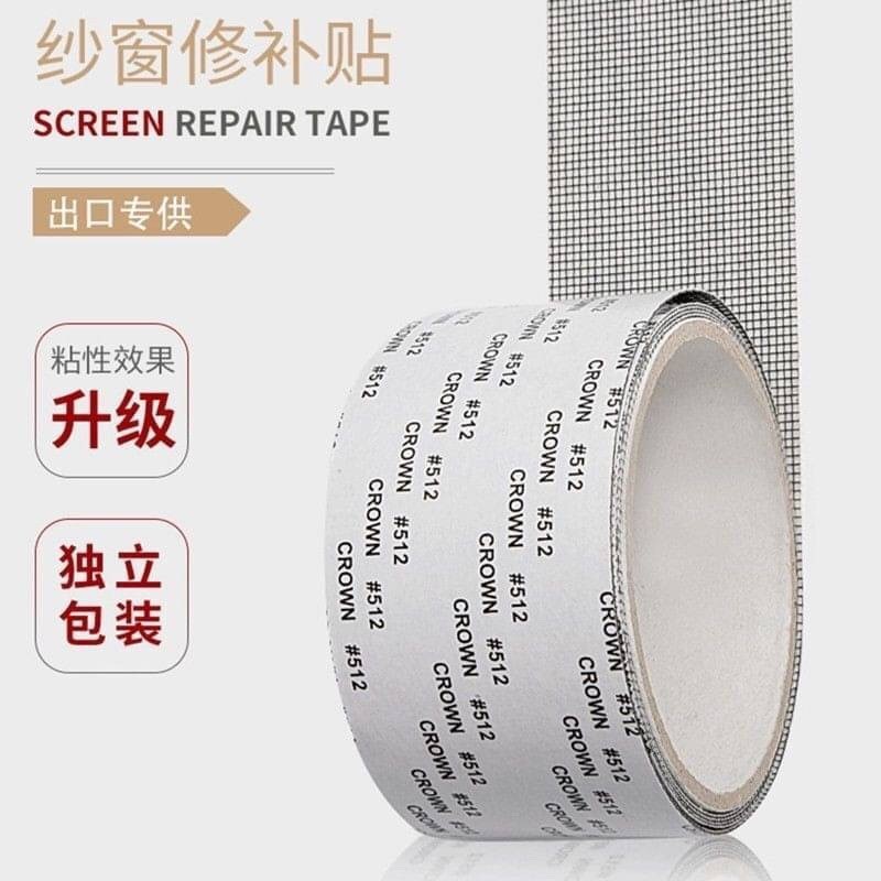 เทปกาวซ่อมมุ้งลวดอัจฉริยะ Window Screen Repair Tape 📍