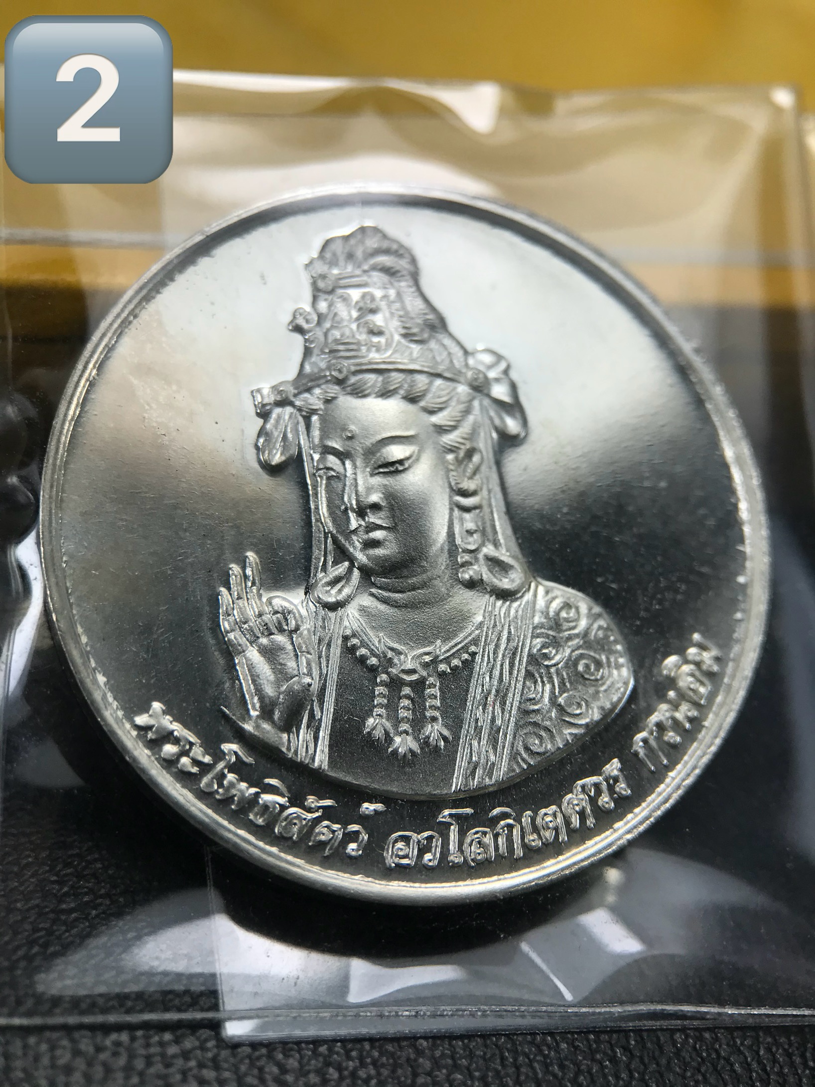 เหรียญพระโพธิสัตว์ อวโลกิเตศวร กวนอิม หลังมังกรเล่นแก้ว วัดราชบพิธสถิตมหาสีมาราม ปี 2536 เนื้อเงิน(ขัดเงาผิวกระจก) ขนาด 3 ซม. ตอกโค๊ตขอบเหรียญ ปลุกเสกพิธีใหญ่ พร้อมกล่องบรรจุเดิมครบ สภาพสวย