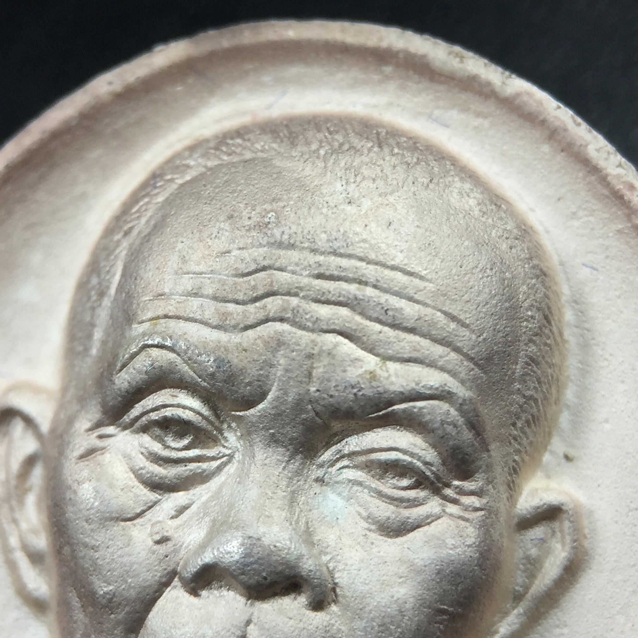 เหรียญรูปเหมือนพระญาณวิทยาคมเถร (หลวงพ่อคูณ ปริสุทโธ)ชุดกาญจนาภิเษกครองราชย์ครบ 50 ปี เนื้อเงิน วัดบวรนิเวศวิหาร ปี พ.ศ. 2538(จัดสร้างได้เหมือนหลวงพ่อคูณมาก มีรายละเอียดและความคมชัดสูง ลูกศิษย์ท่านไม่ควรพลาด วิจิตรศิลป์และพุทธศิลป์งดงาม)พิธีใหญ่