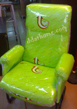 เก้าอี้นั่งเล่นคอมพิวเตอร์ รุ่นหมอนเต็ม