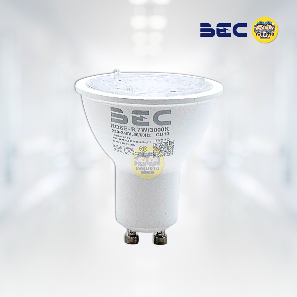 **GU10** BEC หลอดไฟ MR16 รุ่น ROSE-R LED ขั้ว GU10 7W แสงวอร์ม 3000K หลอดแอลอีดี หลอดไฟ