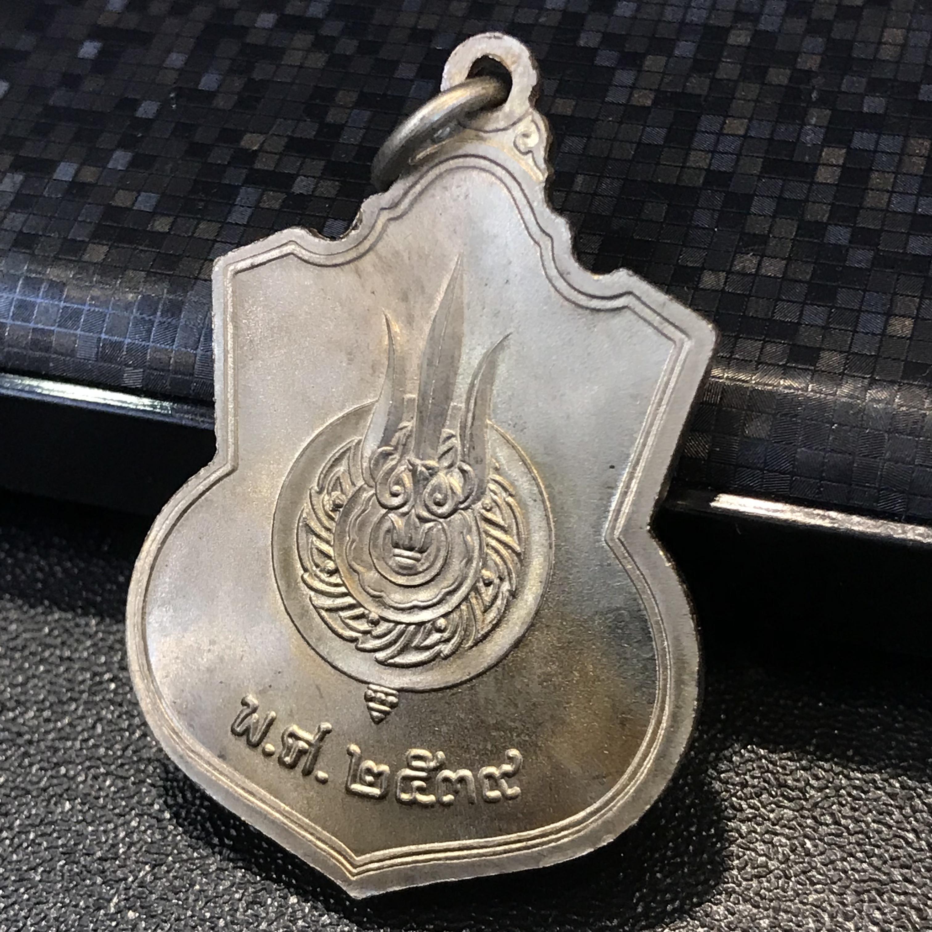 เหรียญพระบาทสมเด็จพระเจ้าอยู่หัว รัชกาลที่9 ประทับนั่งบัลลังก์ กระทรวงมหาดไทยจัดสร้าง ปี2539 เนื้ออัลปาก้า(บล็อกนิยม)สวยคมชัดผิวน้ำทอง