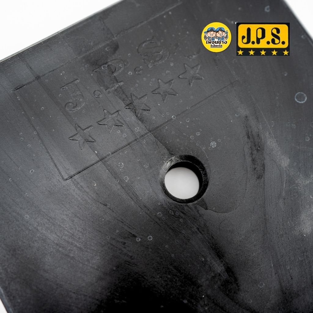 JPS แป้นรองมิเตอร์ หนา 2 ซม. ขนาด 20x20 / 30x20 / 60x20 สีดำ แผ่นรองมิเตอร์ แผงรองมิเตอร์