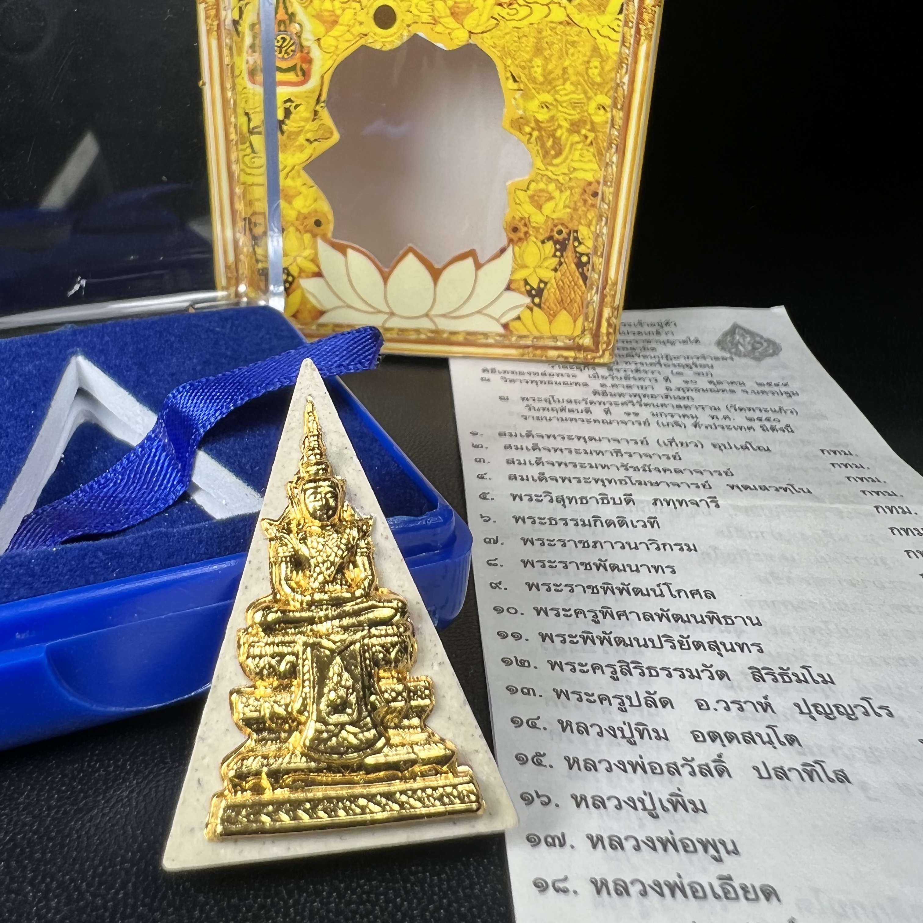 พระแก้วมรกต(จำลอง)ทรงเครื่องฤดูร้อน พระผงบูชา ด้านหน้าปิดทอง ด้านหลังตราสัญลักษณ์ฉลองสิริราชสมบัติครบ 60ปี เนื้อเงินขึ้นสีรุ้งธรรมชาติสร้างสรรค์งดงาม(รุ่นนี้ได้พระราชทานเส้นพระเจ้า(เส้นผม)รัชกาลที่9ในการจัดสร้าง)