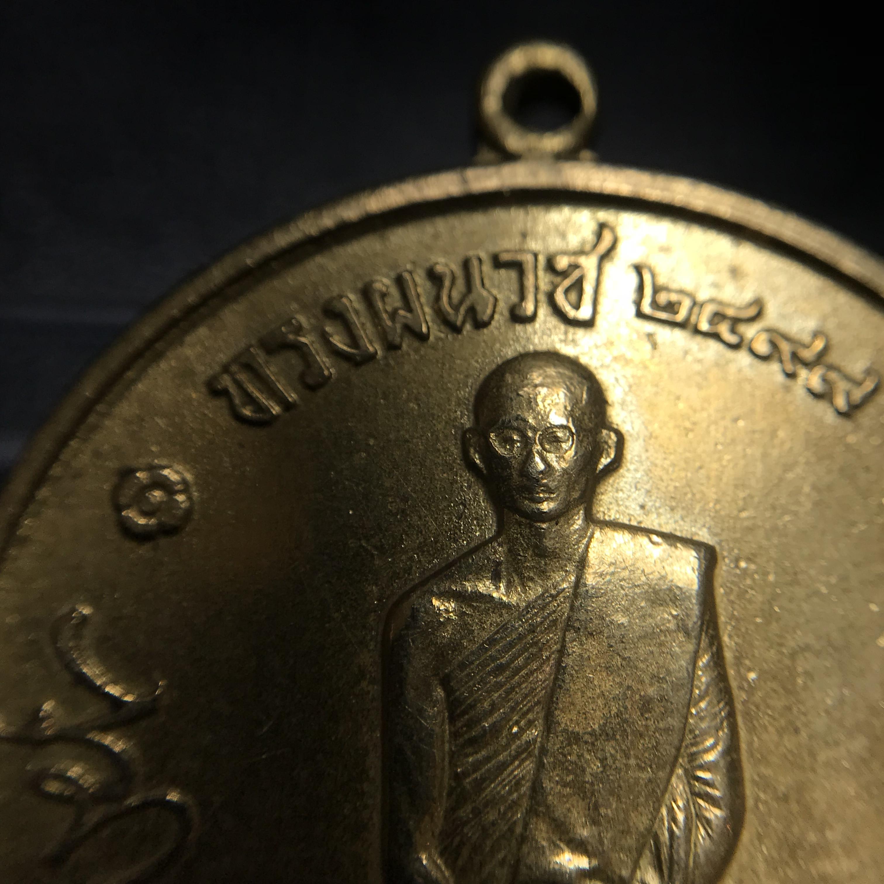 เหรียญทรงผนวช ในหลวงรัชกาลที่9 วัดบวรนิเวศวิหาร พ.ศ.2508 เนื้อทองเหลืองฝาบาตร พิมพ์ธรรมดา(เจดีย์ไม่เต็ม) บล็อกหลังอัลปาก้า สภาพสวยสุดๆคมๆหายาก