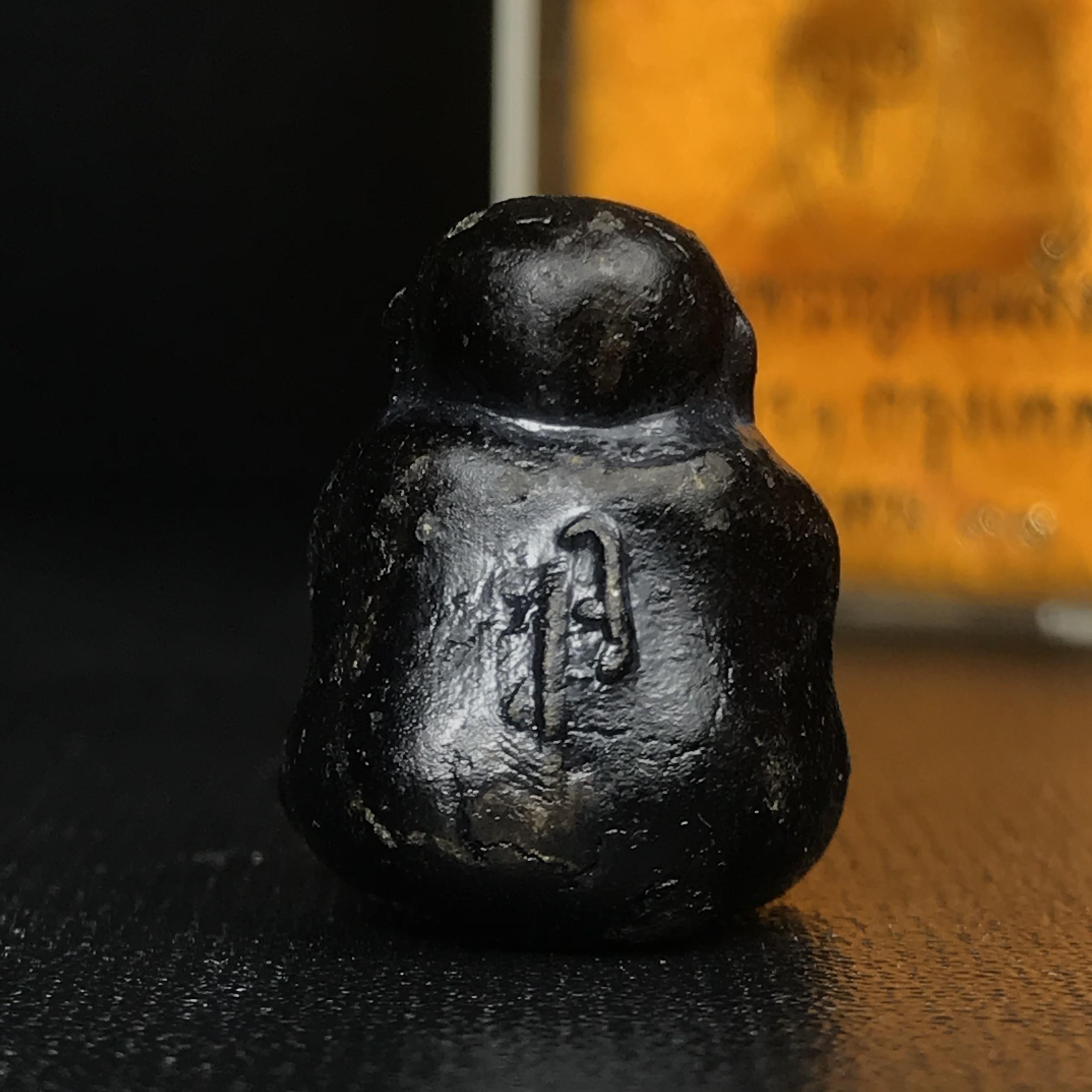 พระปิดตานำโชค สมเด็จพระญาณสังวร วัดบวรนิเวศวิหาร กรุงเทพ ปี2531(เจริญก้าวหน้า มีโชคลาภ การค้าเจริญรุ่งเรื่อง แคล้วคลาดปลอดภัย)