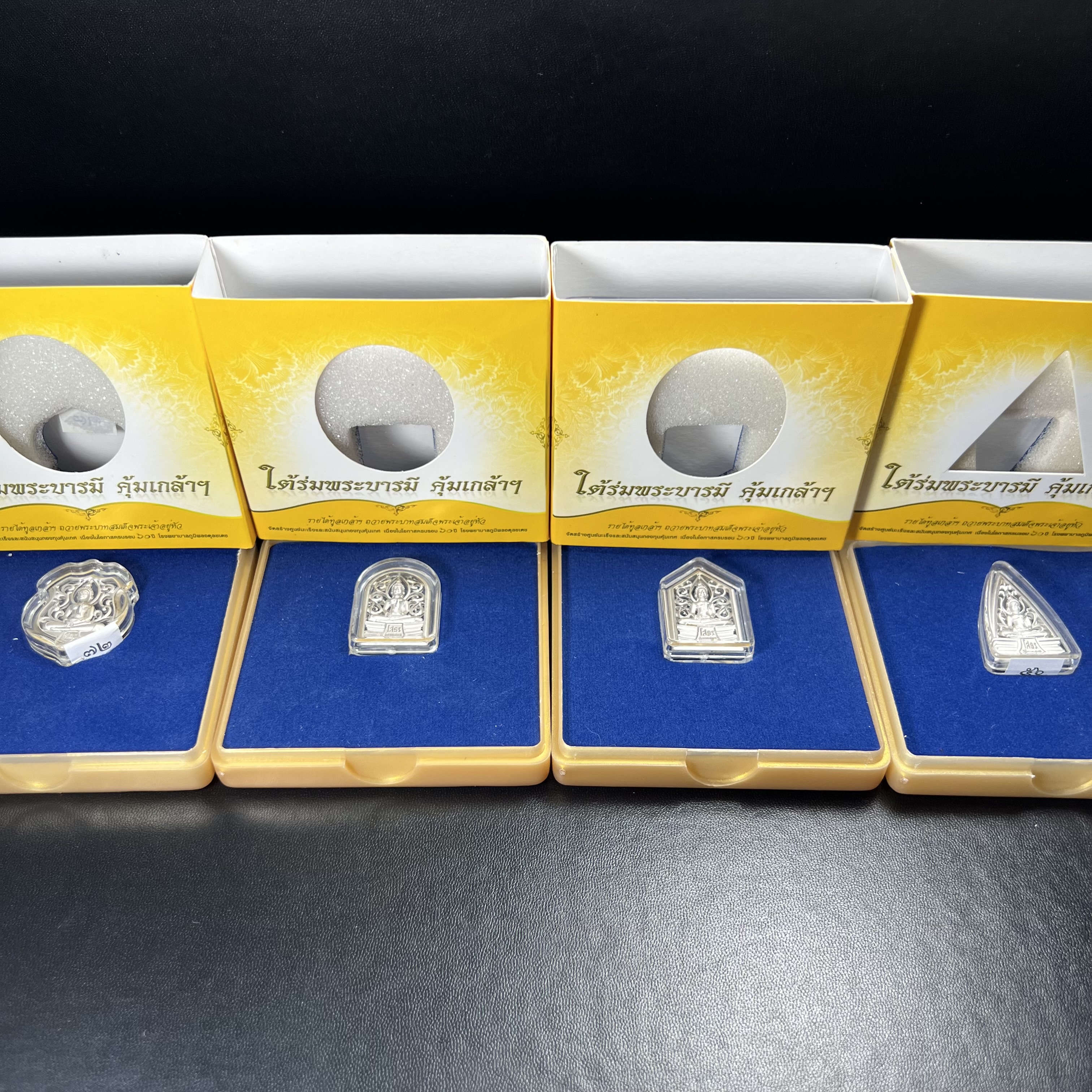 พระพุทธโสธร คุ้มเกล้าฯ ภปร.(ใต้ร่มพระบารมี คุ้มเกล้า) 60ปี รพ.ภูมิพลฯ พ.ศ.2552 เหรียญเนื้อเงิน ชุบทองคำขาว(พิมพ์ รูปอาร์ม+รูปใบมะขาม+รูปห้าเหลี่ยม+รูปสามเหลี่ยม)(1ชุด 4 พิมพ์ ครบทุกแบบที่จัดสร้าง)1 ใน 3000 เหรียญ ครบชุดหายาก