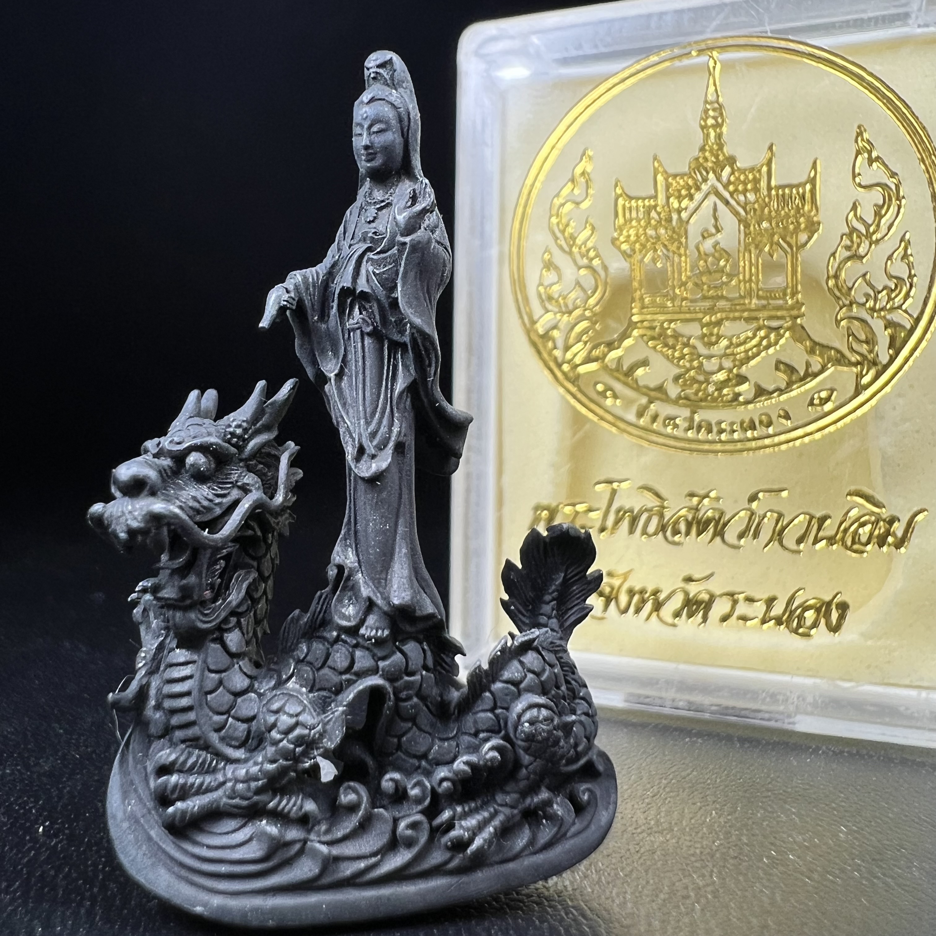 รูปหล่อลอยองค์พระโพธิสัตว์กวนอิม ทรงประทับมังกร จ.ระนอง พ.ศ.2539 เนื้อนวโลหะ พิมพ์ใหญ่(สวยงดงาม เข้มขลัง ทรงคุณค่า) เฉลิมฉลองในวโรกาสที่พระบาทสมเด็จพระเจ้าอยู่หัวทรงครองสิริราชสมบัติครบ 50 ปี(องค์หมายเลข๗๙๗๔)