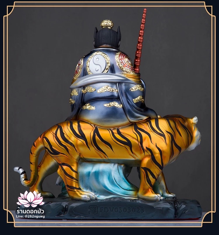 เตียวเทียนซือ เตียวฮู้เทียนซือ จางเทียนซือ ปางนั่งประทับขี่เสือ งานเนื้อเรซิ่นคุณภาพสูง ขนาด 12/16/19 นิ้ว