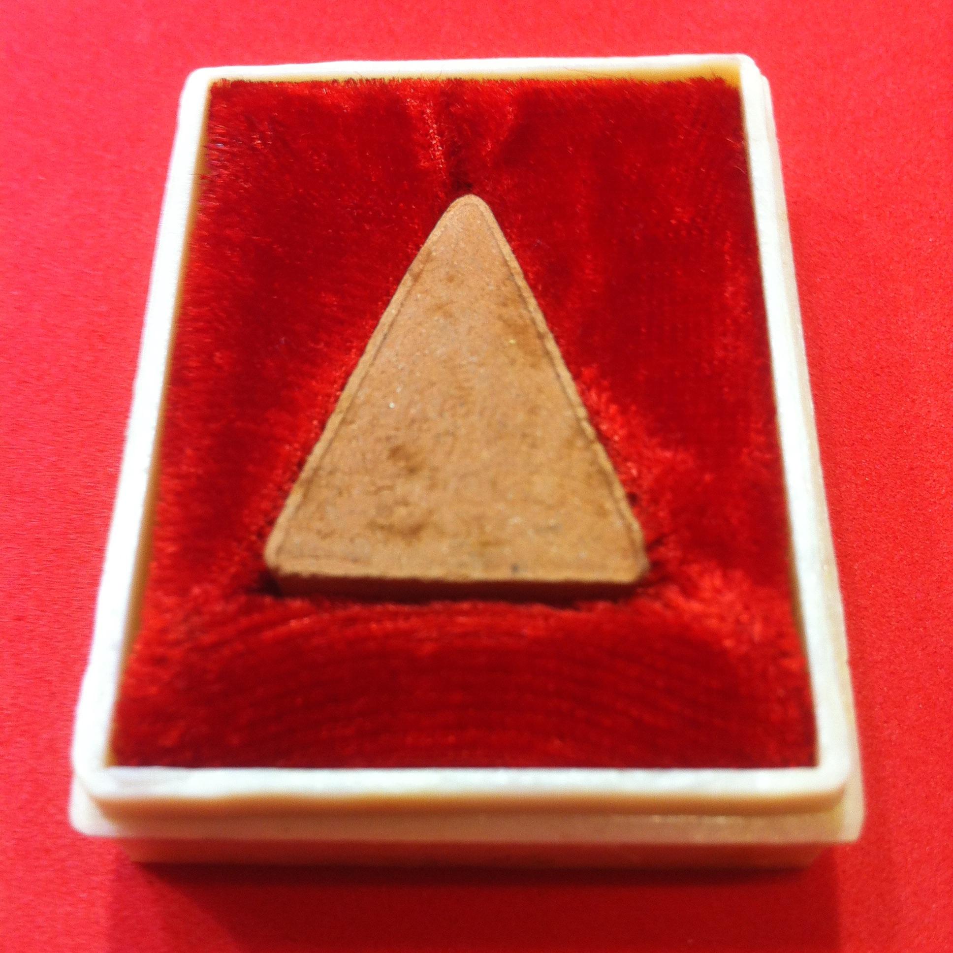 สมเด็จพระอุณาโลมทรงจิตรลดา พิมพ์เล็ก ปี2519 วัดบวรนิเวศวิหาร