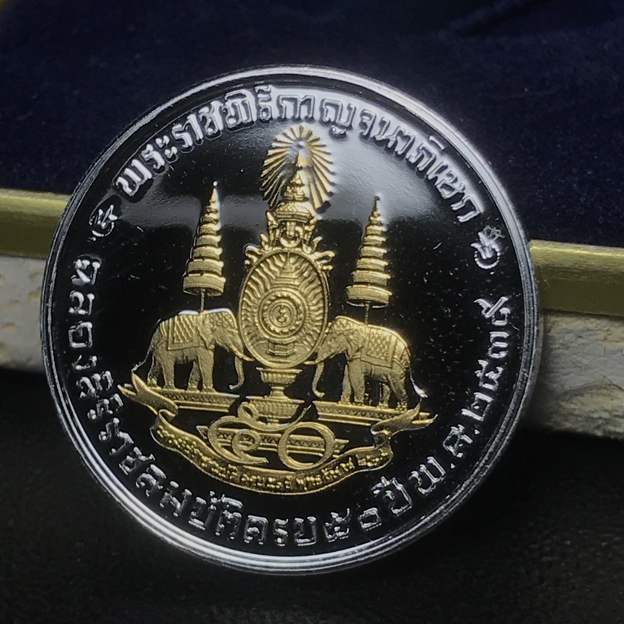 เหรียญที่ระลึก “คามิโอ” มหามงคลวโรกาสพระบาทสมเด็จพระเจ้าอยู่หัวภูมิพลอดุลยเดช ทรงครองสิริราชสมบัติครบ 50ปี