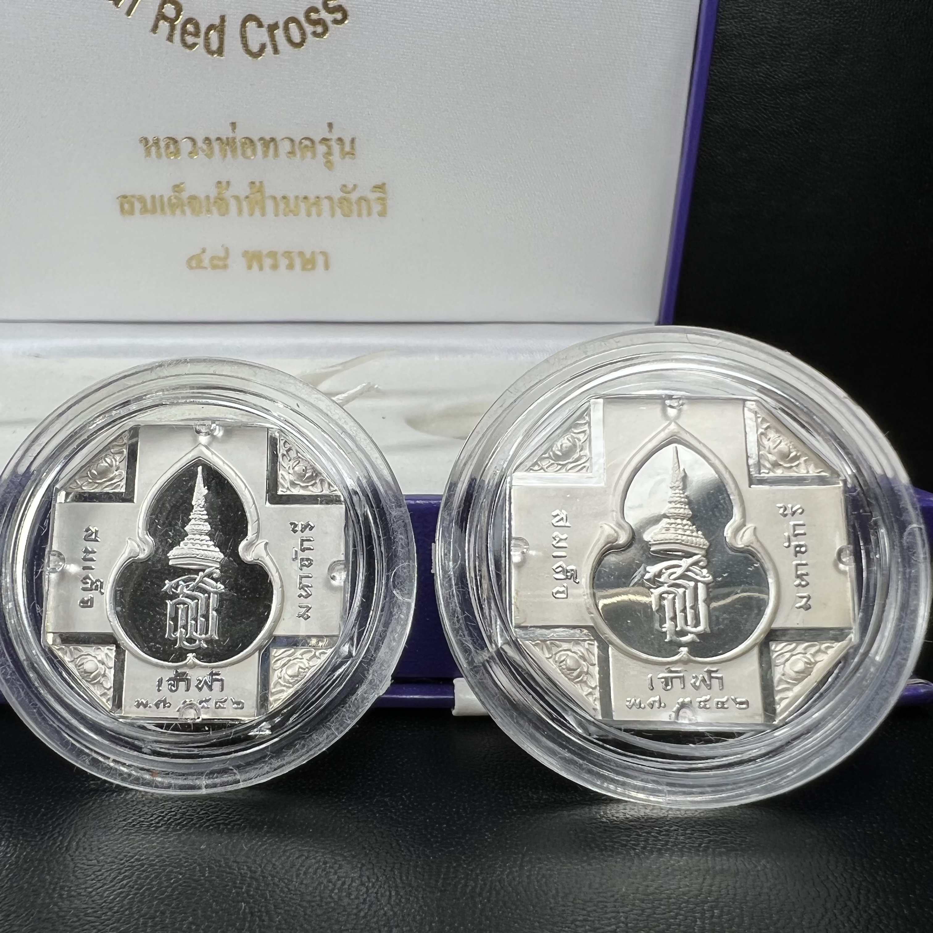 เหรียญหลวงพ่อทวด รุ่นสมเด็จเจ้าฟ้ามหาจักรี 48พรรษา โดยสภากาชาดไทย ปี2546 ชุดเหรียญเนื้อเงิน4ขนาด(ครบชุดพร้อมกล่องบรรจุเดิม)หายาก
