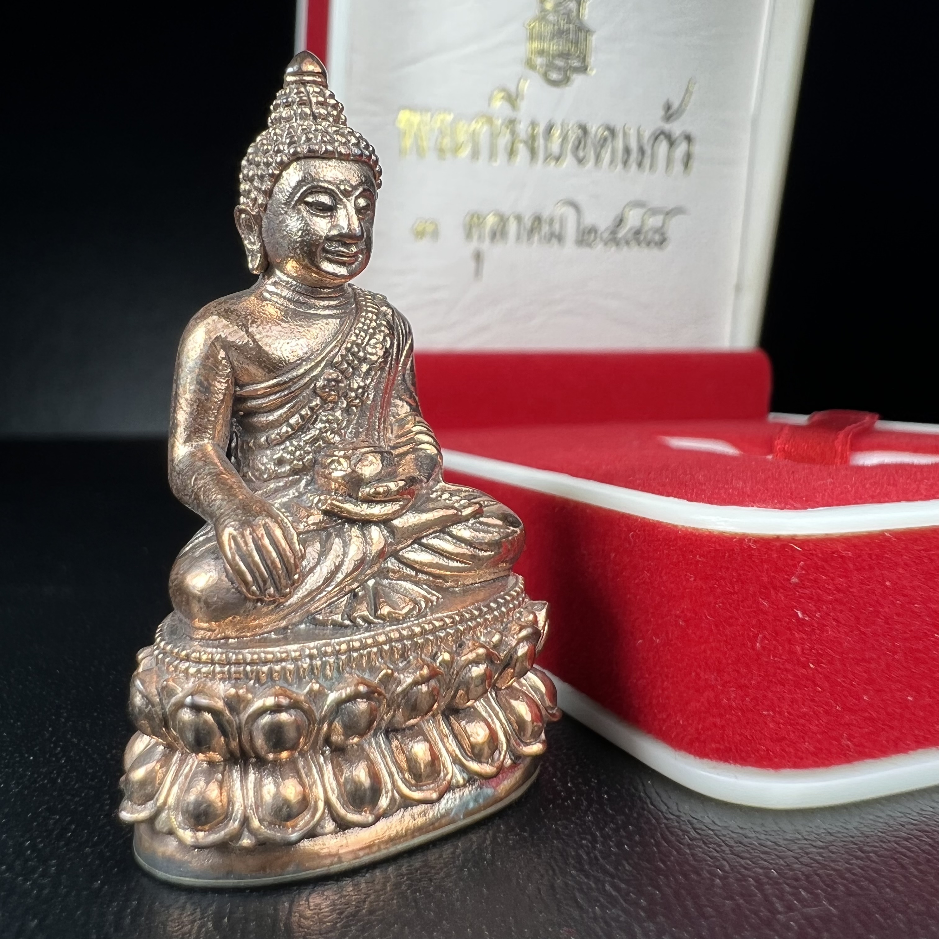 พระกริ่งยอดแก้ว ญสส. สมเด็จพระญาณสังวร สมเด็จพระสังฆราช เนื้อนวโลหะ วัดบวรนิเวศวิหาร ปี 2548 (ประทานมวลสารและพระเกศา ผงอันเป็นศิริมงคล)(1 ใน 4992 องค์)