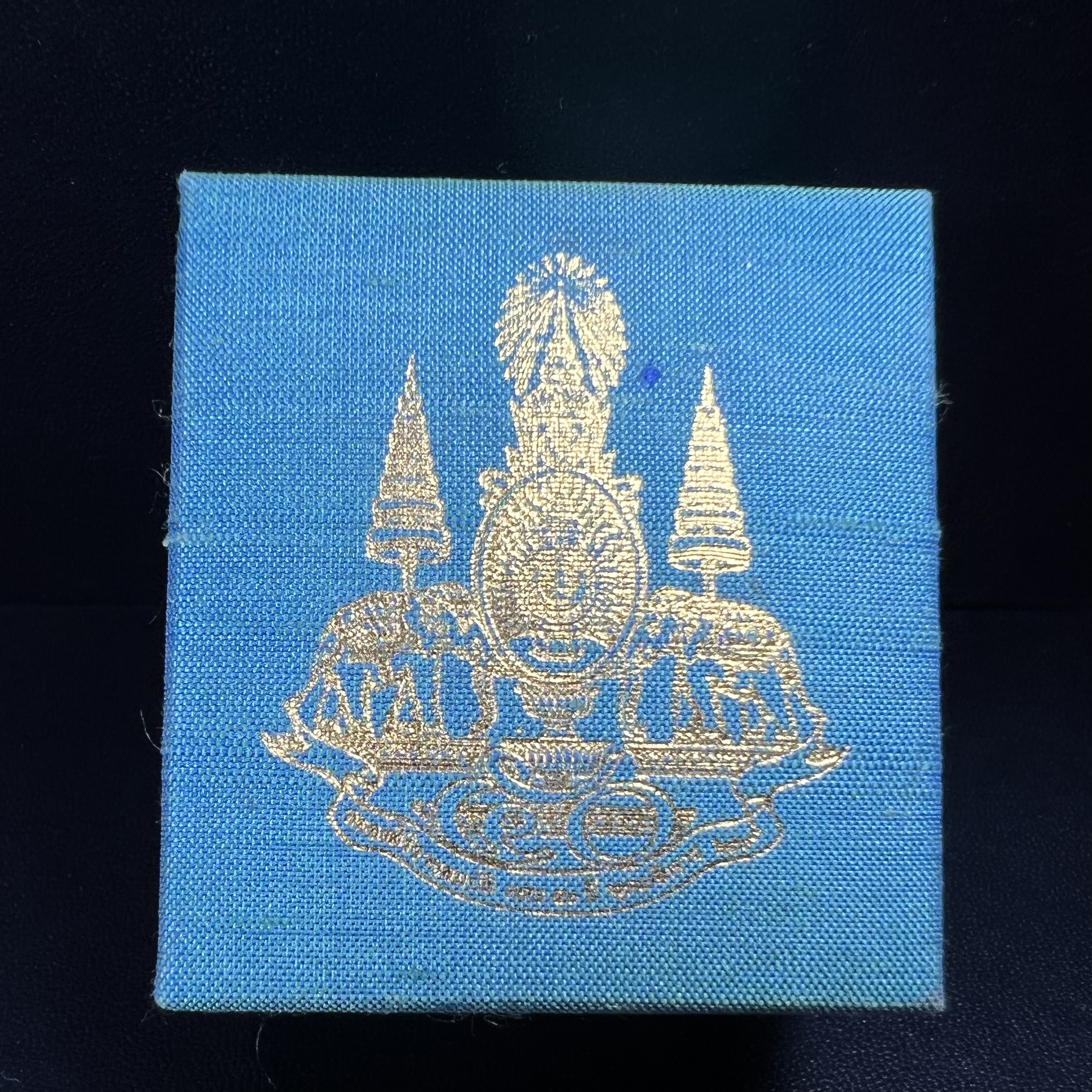 เหรียญพระพิฆเนศวร ญสส. ชุดกาญจนาภิเษกครองราชย์ 50 ปี พุทธศักราช 2538 วัดบวรนิเวศวิหาร พิมพ์ใหญ่(2.9 ซม.) เนื้อทองทิพย์ สภาพสวยเดิมพร้อมกล่องบรรจุเดิม ตอกโค๊ดหมายเลขกำกับ(คัดสภาพสวยเดิม พิธีใหญ่ พุทธศิลป์งดงาม)