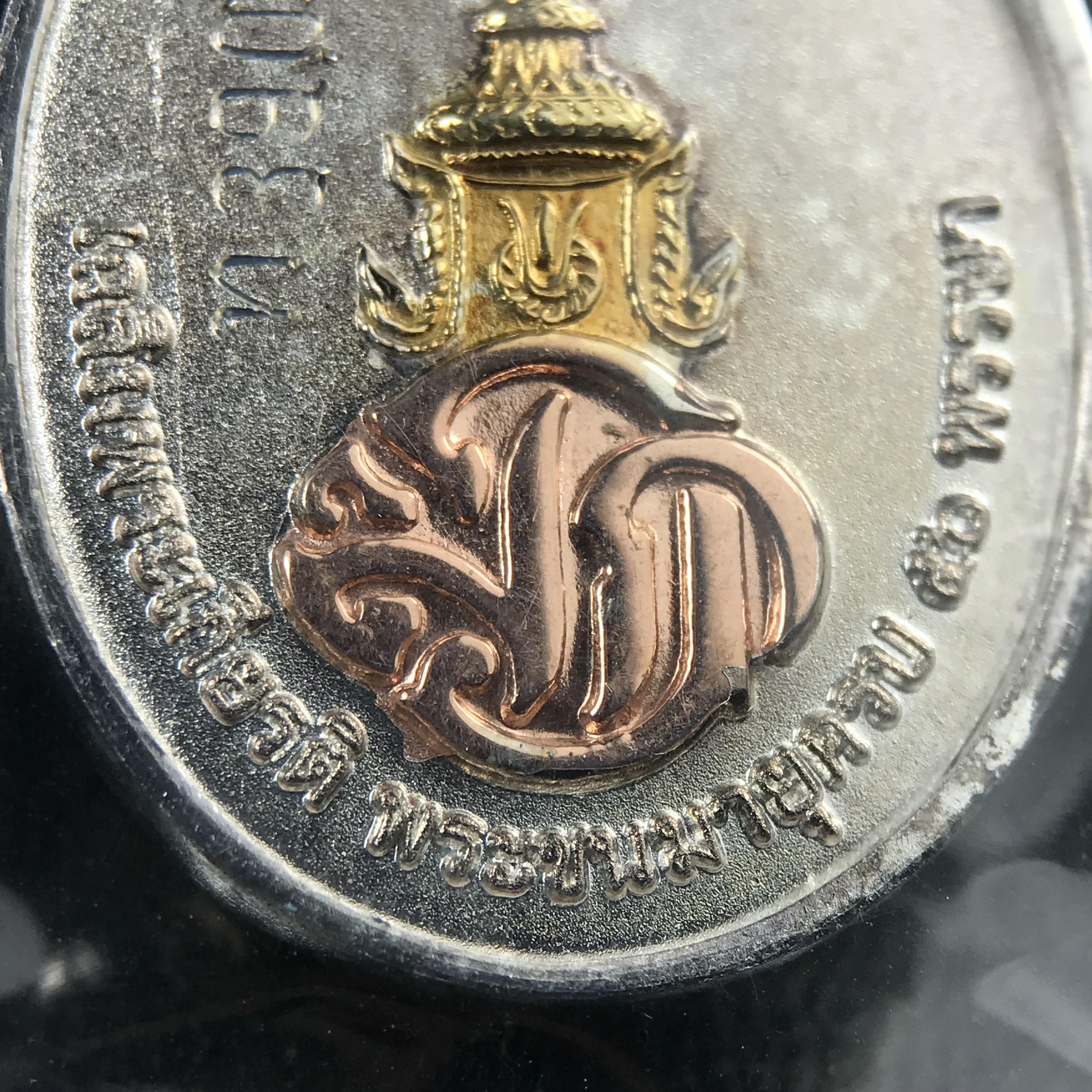 สมเด็จหลวงปู่ทวด วัดช้างให้ รุ่น เฉลิมพระเกียรติ ตราสัญลักษณ์ มวก. พิมพ์รูปไข่เนื้อเงิน-สามกษัตริย์ ปี 2544 พิธีพุทธาภิเษกใหญ่ ณ อุโบสถวัดช้างให้และอุโบสถวัดพระศรีรัตนศาสดาราม ( วัดพระแก้ว )โดยนิมนต์เกจิชื่อดังสายใต้ทั้งหมดจำนวน 108 รูป(องค์หมายเลข 3906)