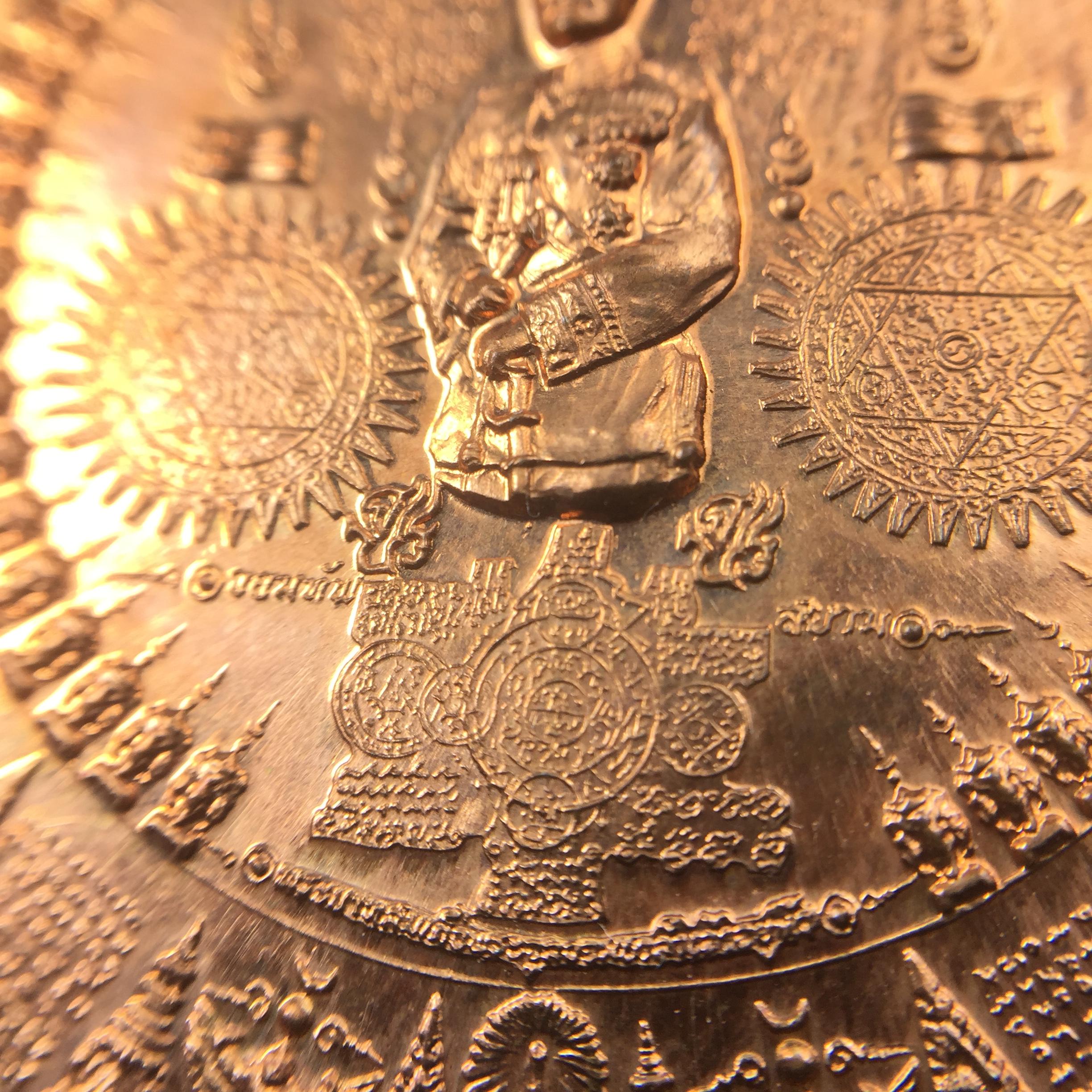 เหรียญมหายันต์ ไพรีพินาศ อริราชศัตรูพ่าย พิมพ์ รัชกาลที่ 5 ด้านหน้า(เหรียญกลมทรงหมวก)-ด้านหลัง(หลังครุฑล้อมรอบ) เนื้อทองแดง(พิมพ์หายาก)