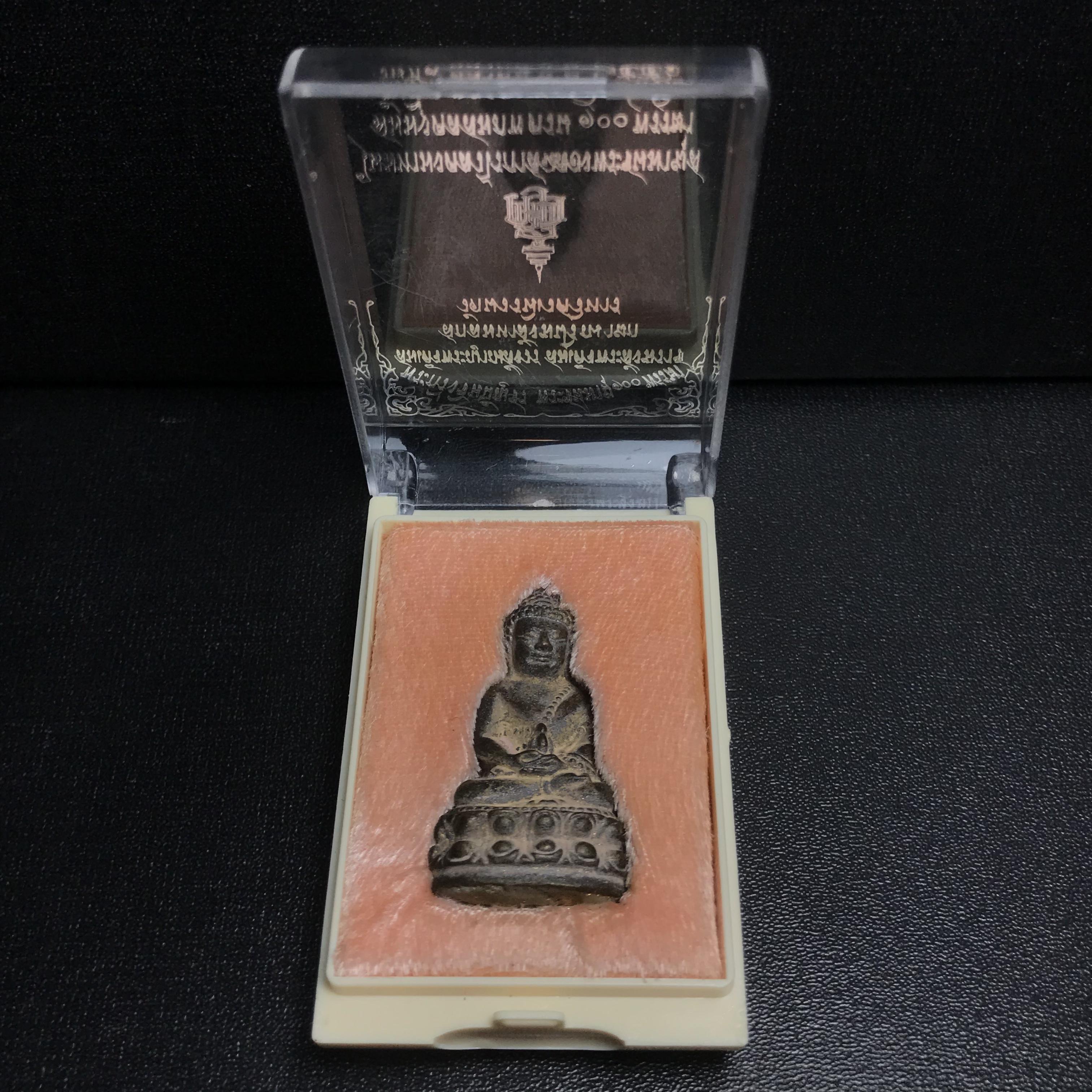 พระกริ่งชินบัญชรฉลองพระชันษา 100 ปี สมเด็จพระญาณสังวร วัดบวรนิเวศวิหาร ปี 2556 เนื้อนวโลหะผสมทองคำก้นอุดผงพรายกุมาร หลวงปู่ทิม พิธีใหญ่ มวลสารเด่น นิยม(1 ใน 599 องค์)หายาก