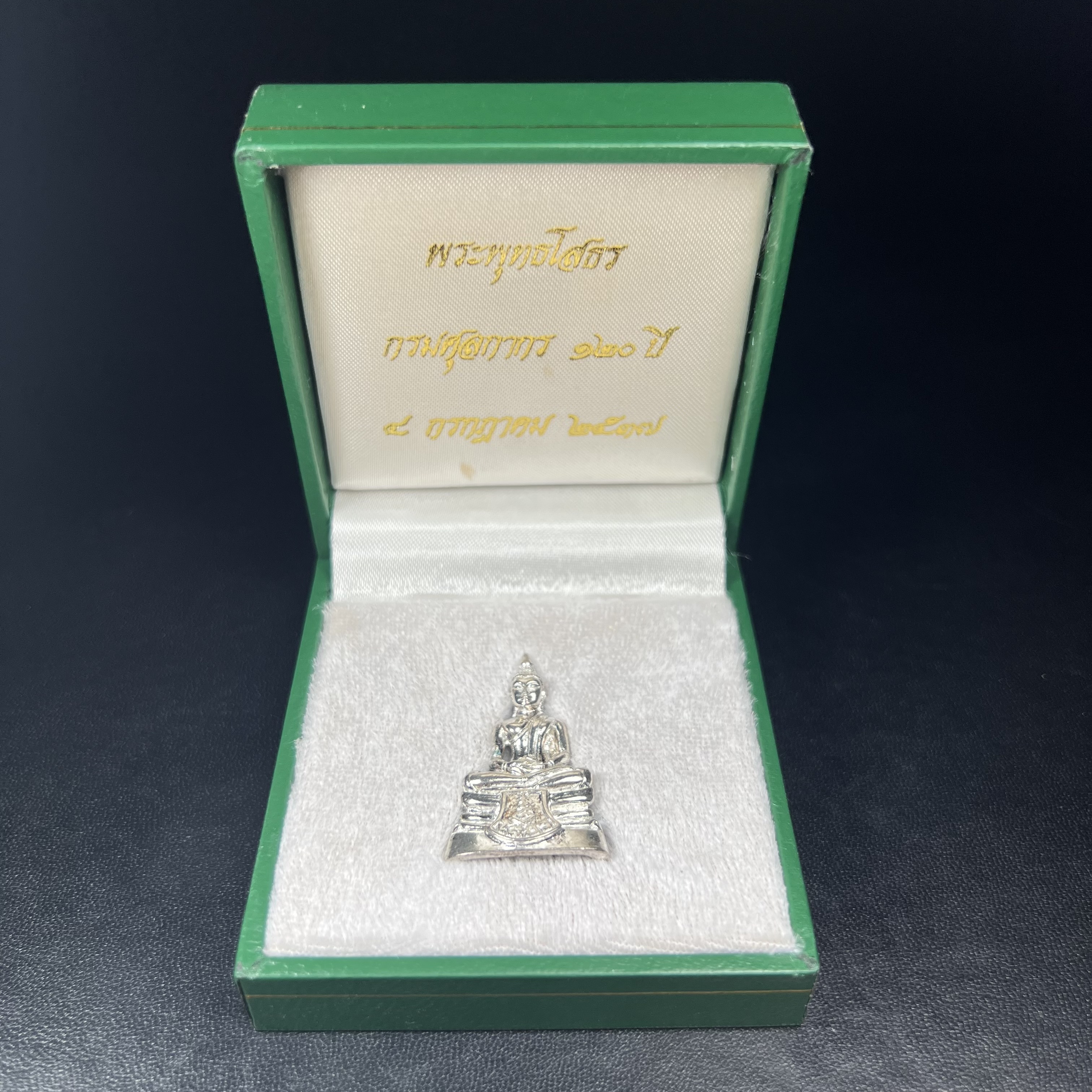 พระพุทธโสธร รุ่น กศก. 120 ปี เนื่องในโอกาสครบ 120 ปี กรมศุลกากร กระทรวงการคลัง จัดสร้าง ปี 2537 เนื้อเงินบริสุทธิ์ 99.9% ผิวขัดเงา(งานบริษัท แพรนด้า จิวเวลรี่)สวยงดงาม ทรงคุณค่า