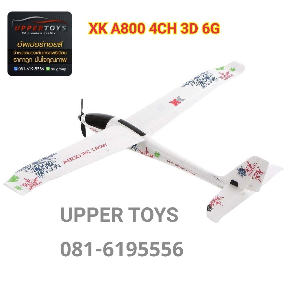 XK A800 4CH 3D 6G System RC เครื่องบินร่อนลงได้ 6 แกน Futaba RTF