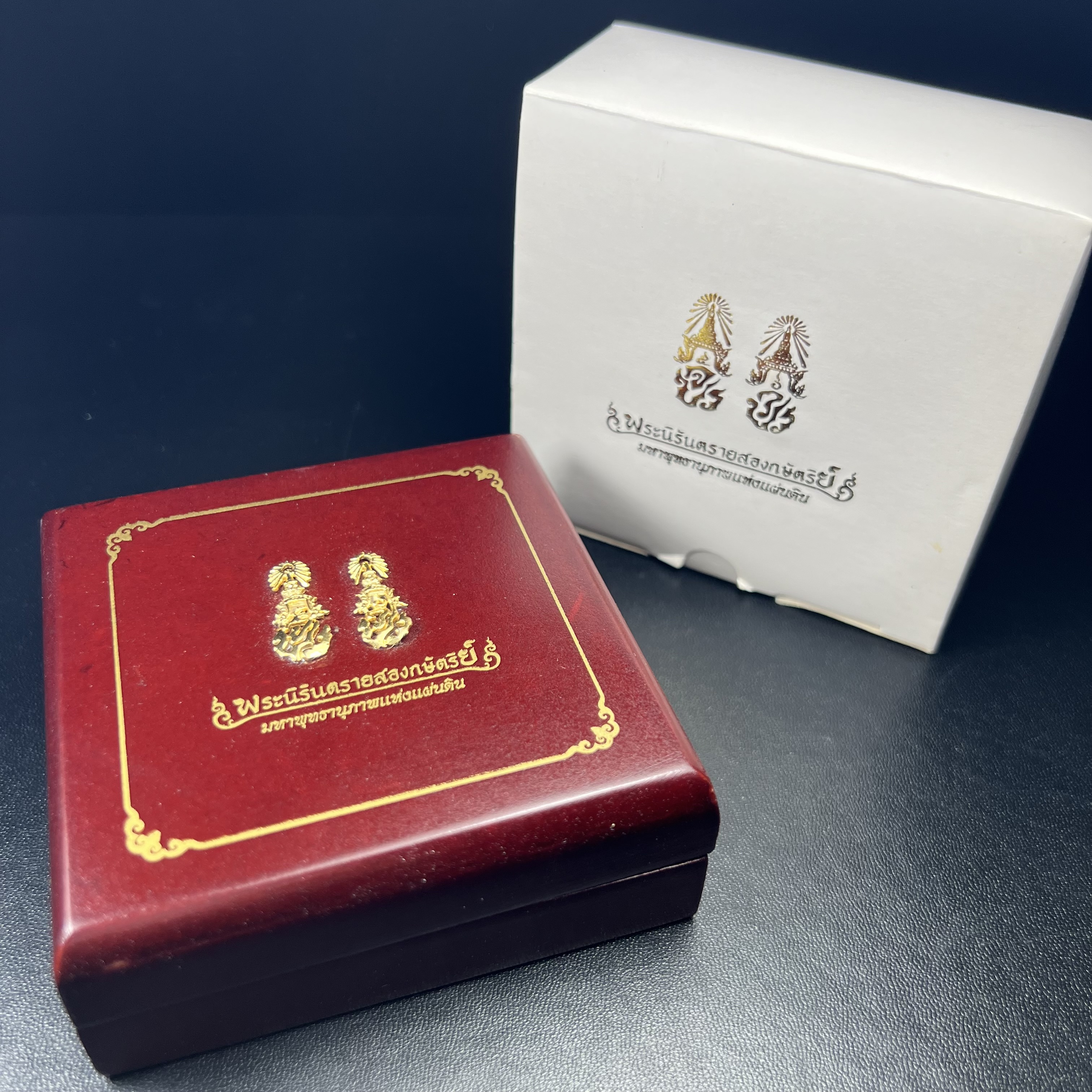 พระนิรันตรายสองกษัตริย์ มหาพุทธานุภาพแห่งแผ่นดิน ปี2552 "พระผู้ปกป้องคุ้มครองจากภัยอันตรายทั้งปวง" พระผงพิมพ์สมเด็จหน้าปัดทอง สีครีมด้านหลังฝังนวโลหะชุบนาก เชิญอักษรพระปรมาภิไธยสองกษัตริย์(จปร.และ วปร.) พร้อมกล่องบรรจุเดิมครบชุด