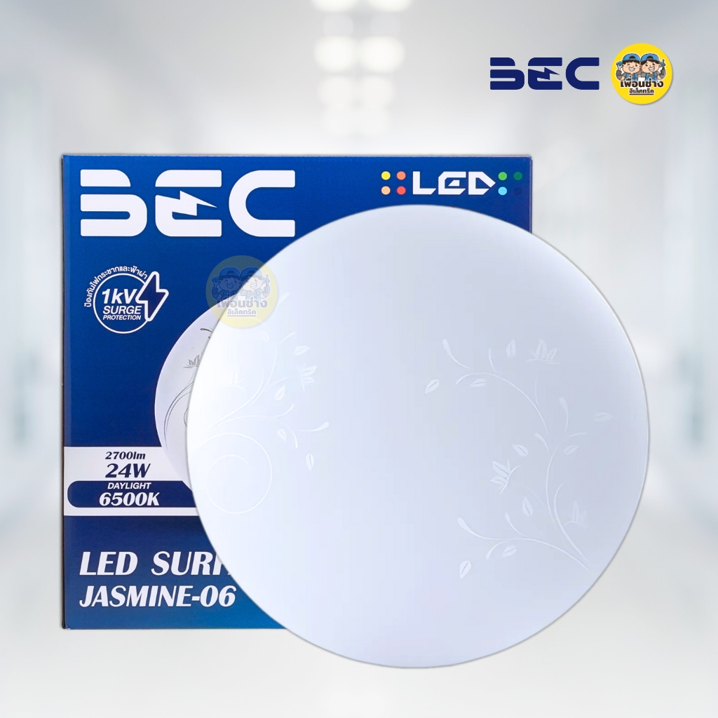 BEC โคมไฟติดเพดาน LED 24W รุ่น JASMINE-06 โคมซาลาเปา แสงขาว 6500K ไฟเพดาน