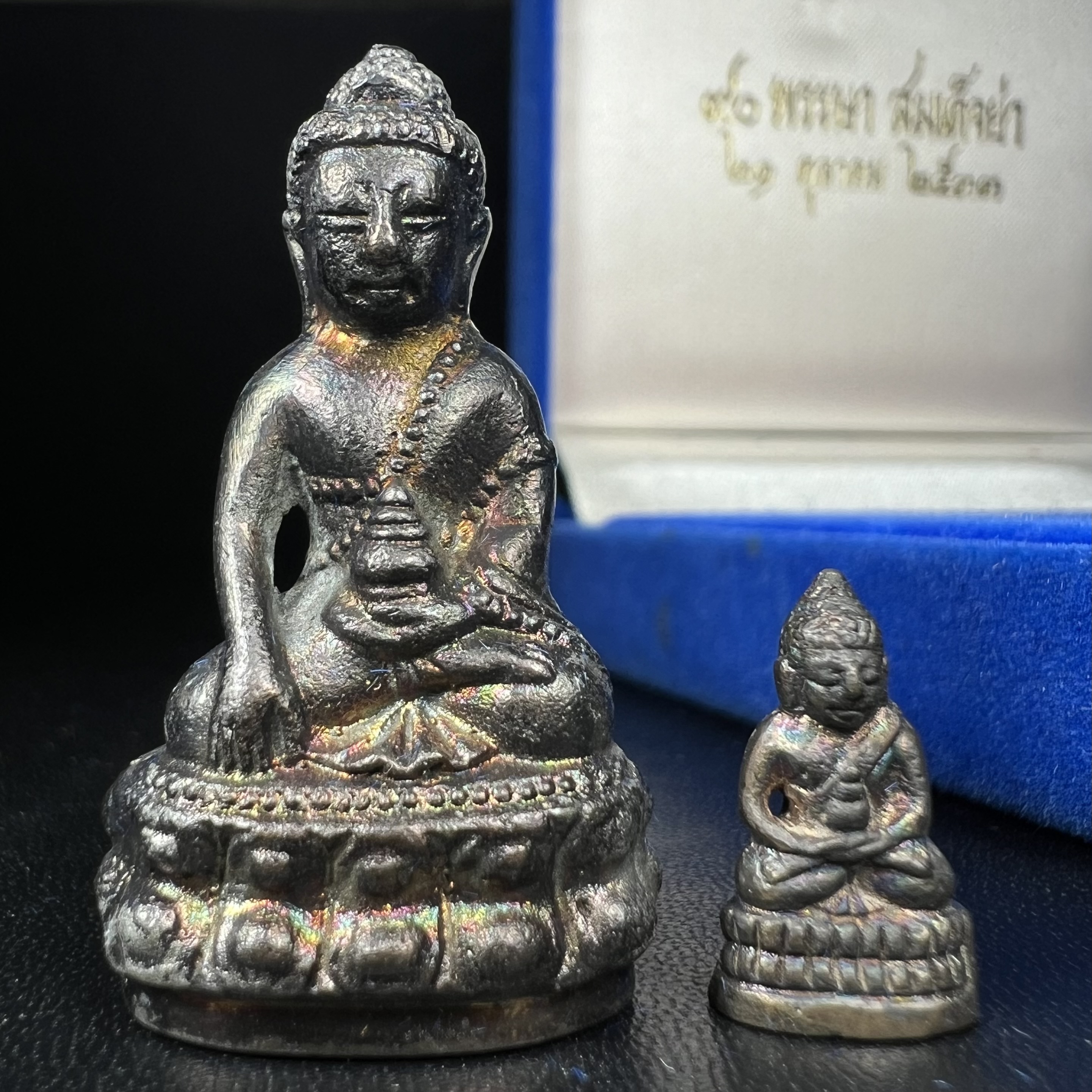 พระกริ่ง-พระชัยวัฒน์ สว. 90 พรรษาสมเด็จย่า ปี2533 เนื้อนวโลหะ(แก่ทองคำผสมทองคำเยอะมากรุ่นนี้)(ในหลวงรัชกาลที่9เสด็จในพิธี)(หล่อแบบโบราณอุดมวลสาร 108 แบบฉบับพระกริ่งใหญ่สายวัดสุทัศน์ พระสังฆราช(แพ))(1 ใน 3000 ชุด) หายาก(***องค์นี้ผิวเนื้อนวโลหะสวยมาก***)