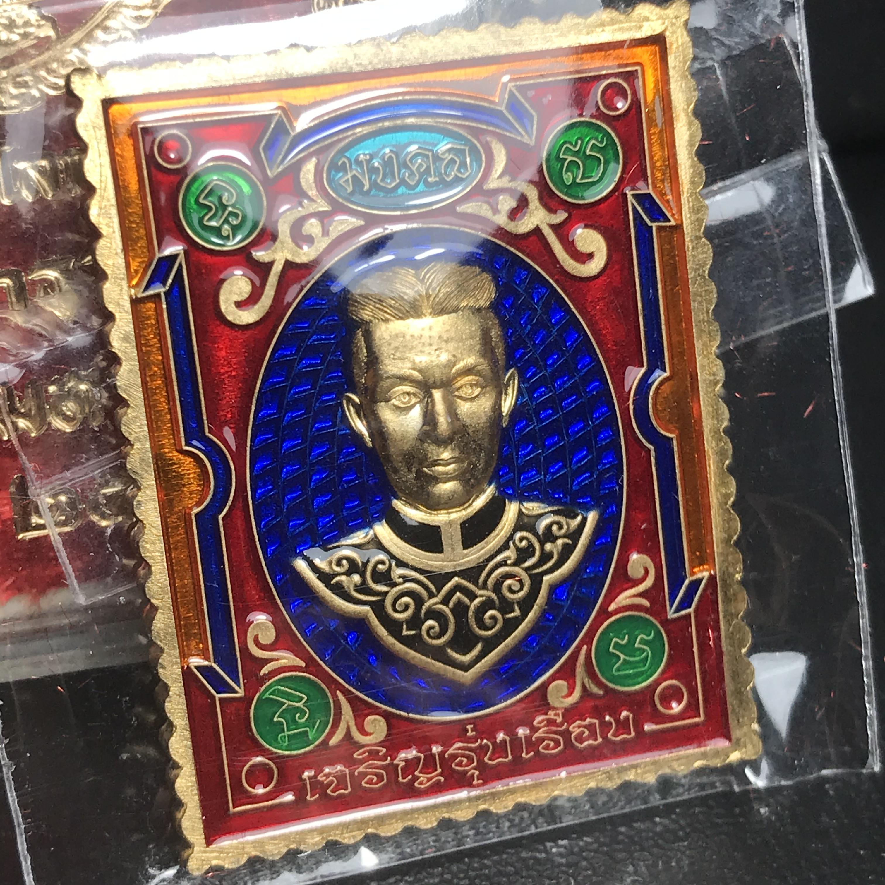 เหรียญแสตมป์ (มงคล) พระพุทธชินราช - สมเด็จพระนเรศวรมหาราช รุ่นเสาร์ 5 มหามงคล 63 เนื้อทองทิพย์ ลงยา 2 หน้า สีน้ำเงิน(รัศมีแดง)(1 ใน 2500 เหรียญ)(พุทธศิลป์สวย พิธีใหญ่ วัดจัดสร้างเอง )