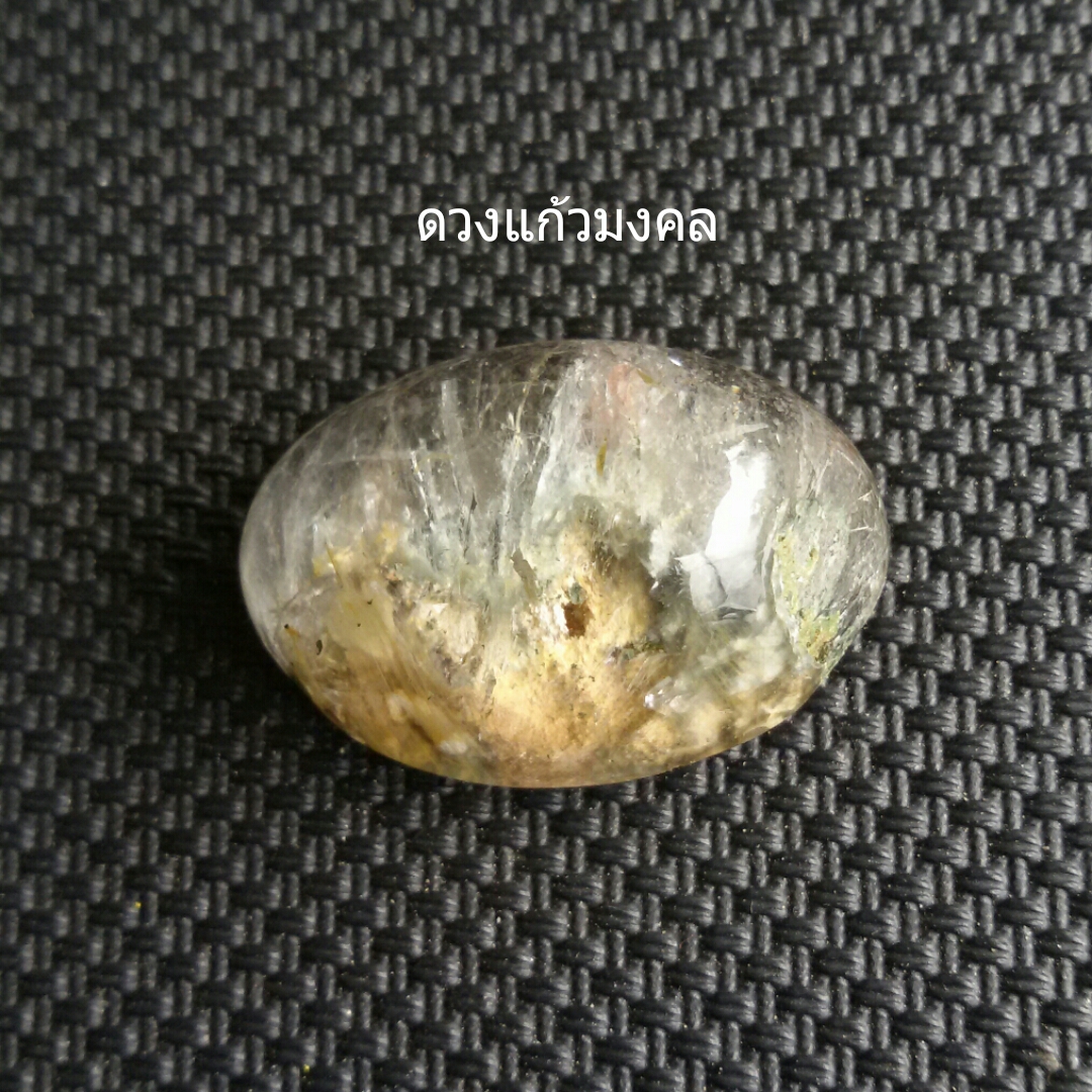 M620แก้วสามกษัตริย์