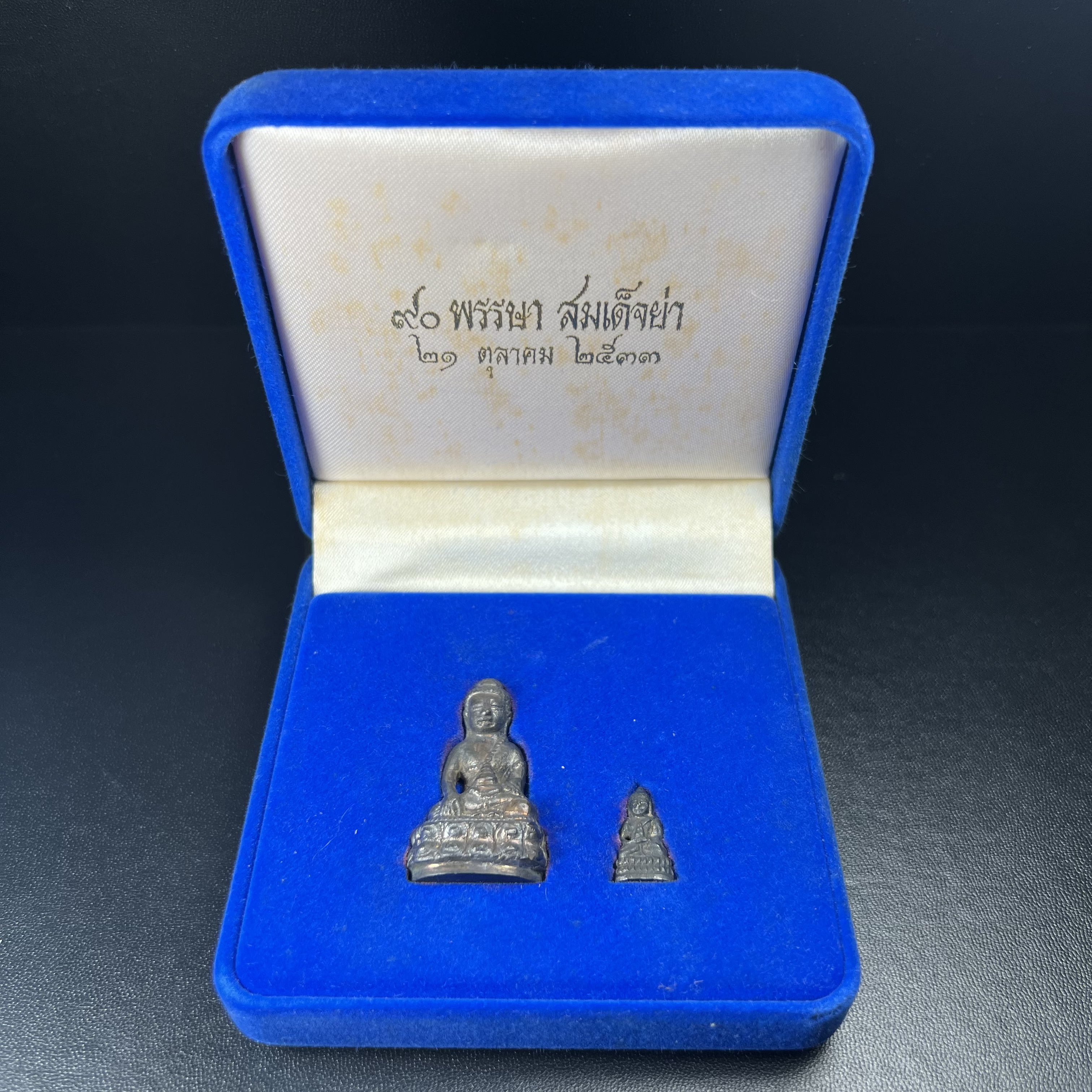 พระกริ่ง-พระชัยวัฒน์ 90พรรษาสมเด็จย่า ปี2533 เนื้อนวโลหะ(ในหลวงรัชกาลที่9เสด็จในพิธี)(1 ใน 3000 ชุด) หายาก