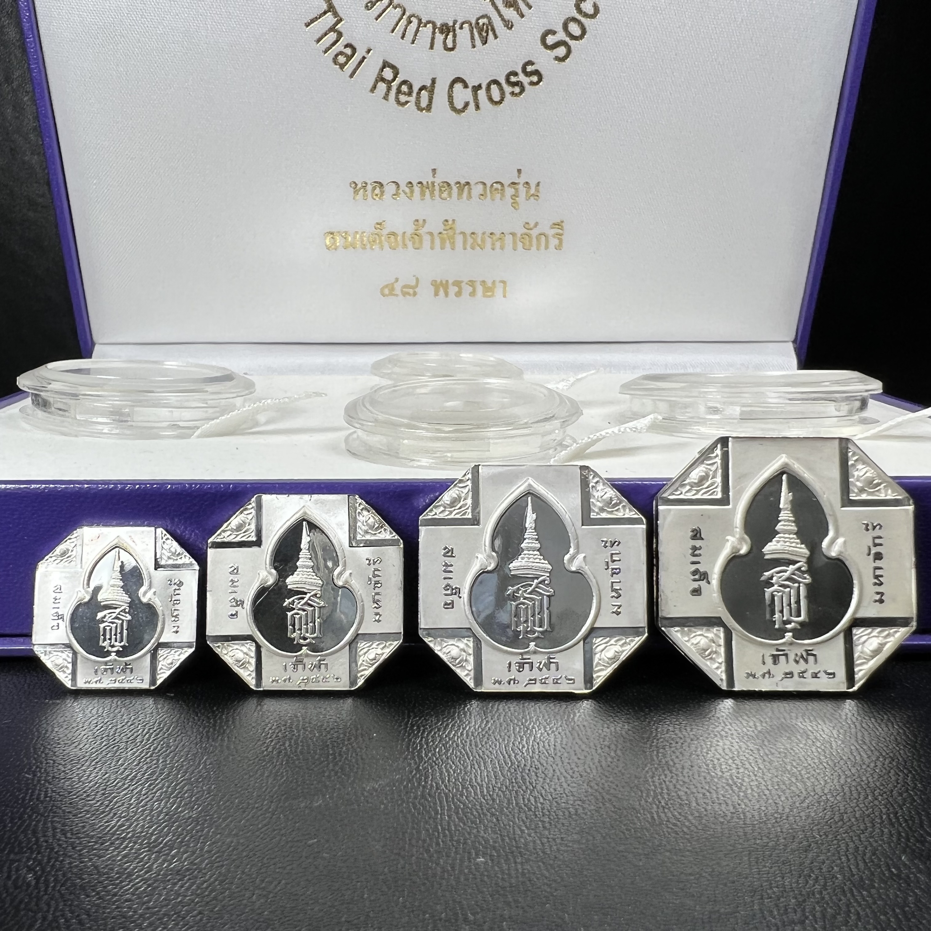 เหรียญหลวงพ่อทวด รุ่นสมเด็จเจ้าฟ้ามหาจักรี 48พรรษา โดยสภากาชาดไทย ปี2546 ชุดเหรียญเนื้อเงิน4ขนาด(ครบชุดพร้อมกล่องบรรจุเดิม)หายาก