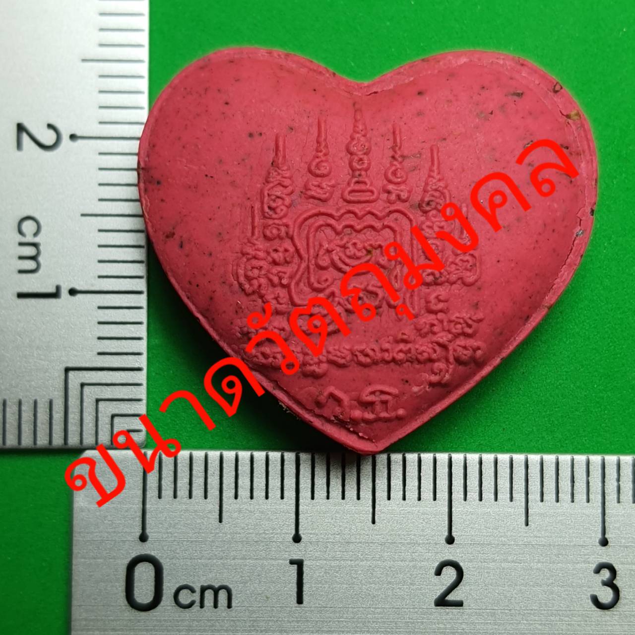 ของเสน่ห์ หัวใจเสน่ห์ สีชมพู มวสาร ว่านดอกทองแท้ เลี่ยมกรอบ หัวใจเสน่ห์ของแท้ ของเสน่ห์