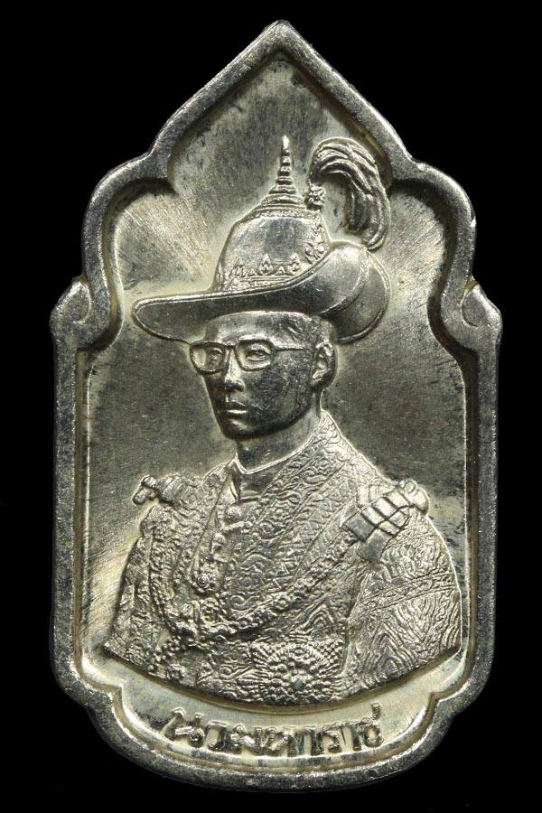 เหรียญนวมหาราชเฉลิมพระชนพรรษา 5 รอบ ในหลวง ปี 2530 เนื้อเงิน(สภาพสวย)