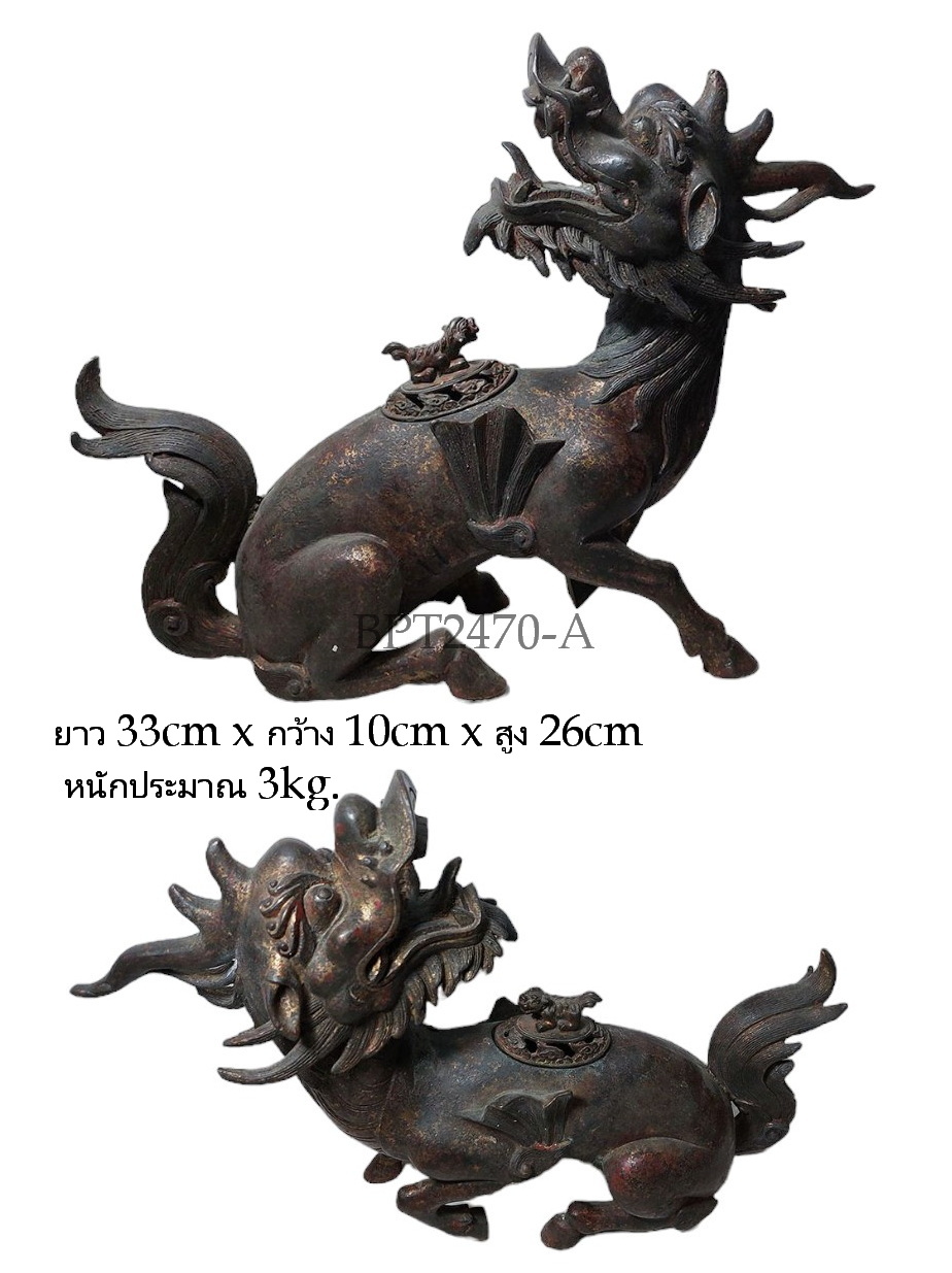 มังกรเหลียวหลัง ในรูปแบบเตากำยานสไตล์เก่า ของตกแต่งบ้าน ตกแต่งร้าน-BPT2470-