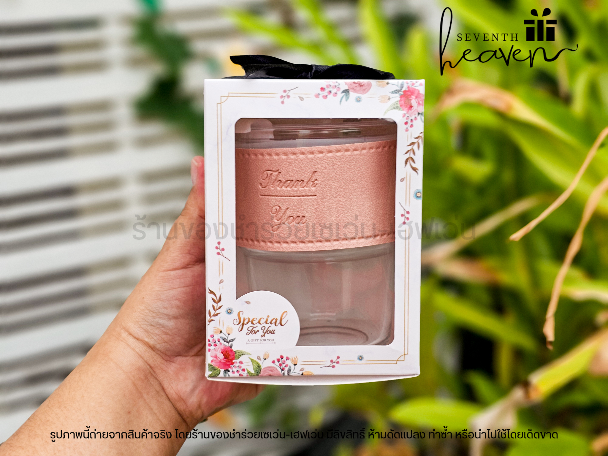 ของชำร่วยงานศพ แก้วน้ำพร้อมหลอดและฝาปิด ปลอกหนังกันร้อน 400ml