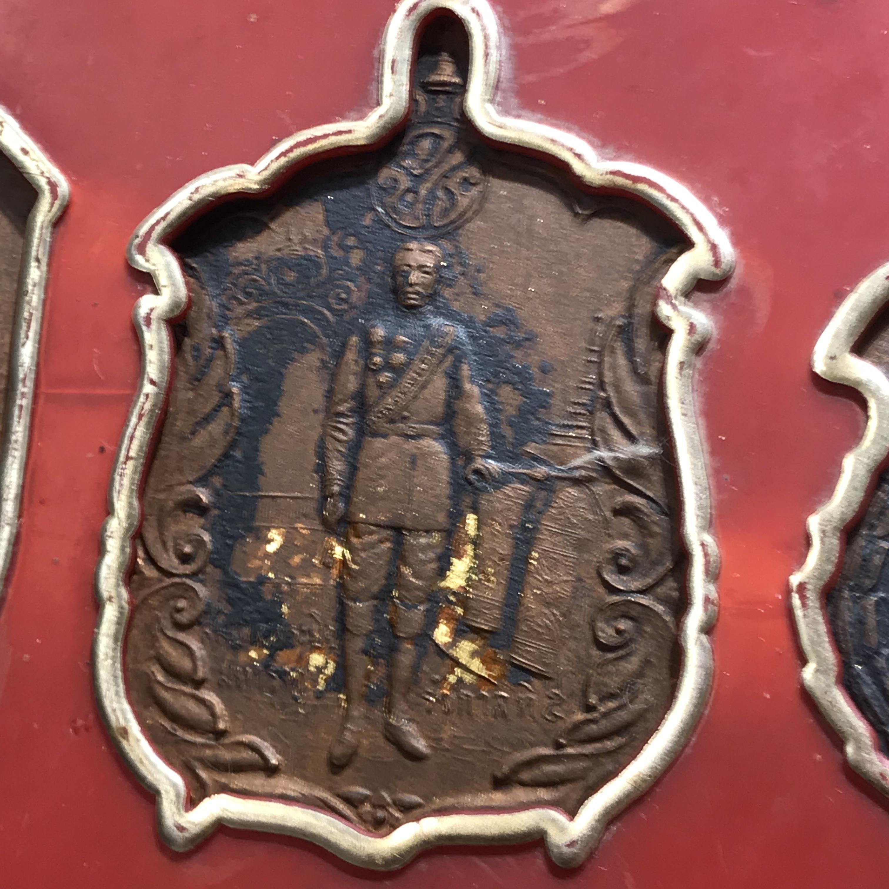 เหรียญ 200ปี 9พระมหากษัตริย์ไทย